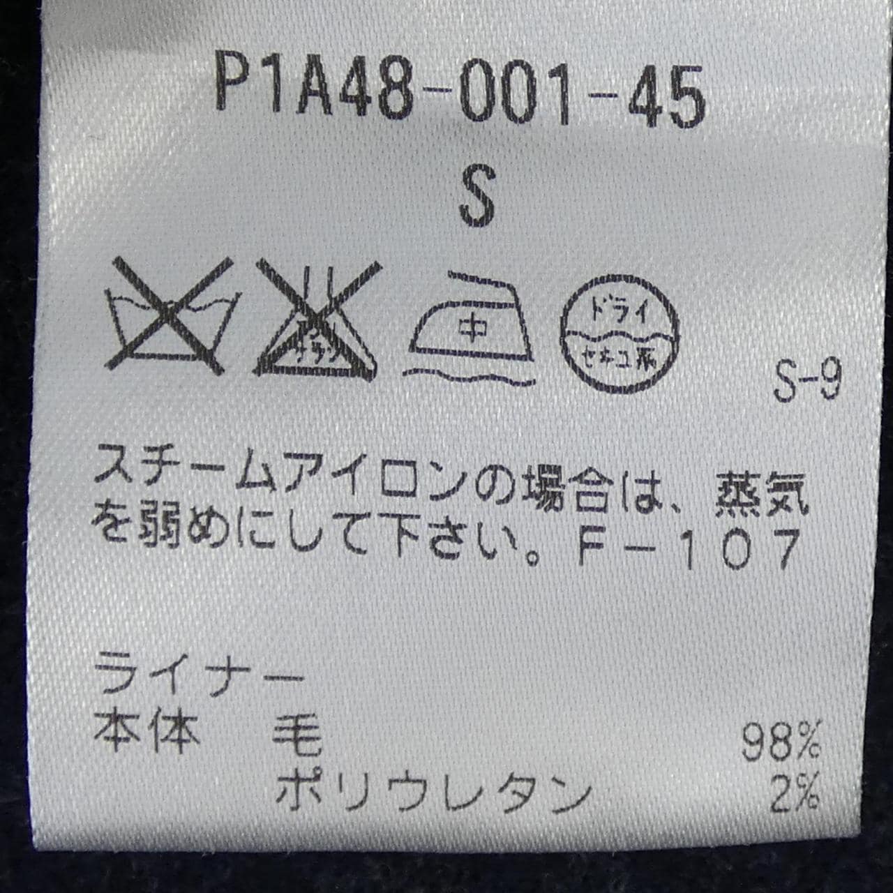 サンヨー SANYO コート