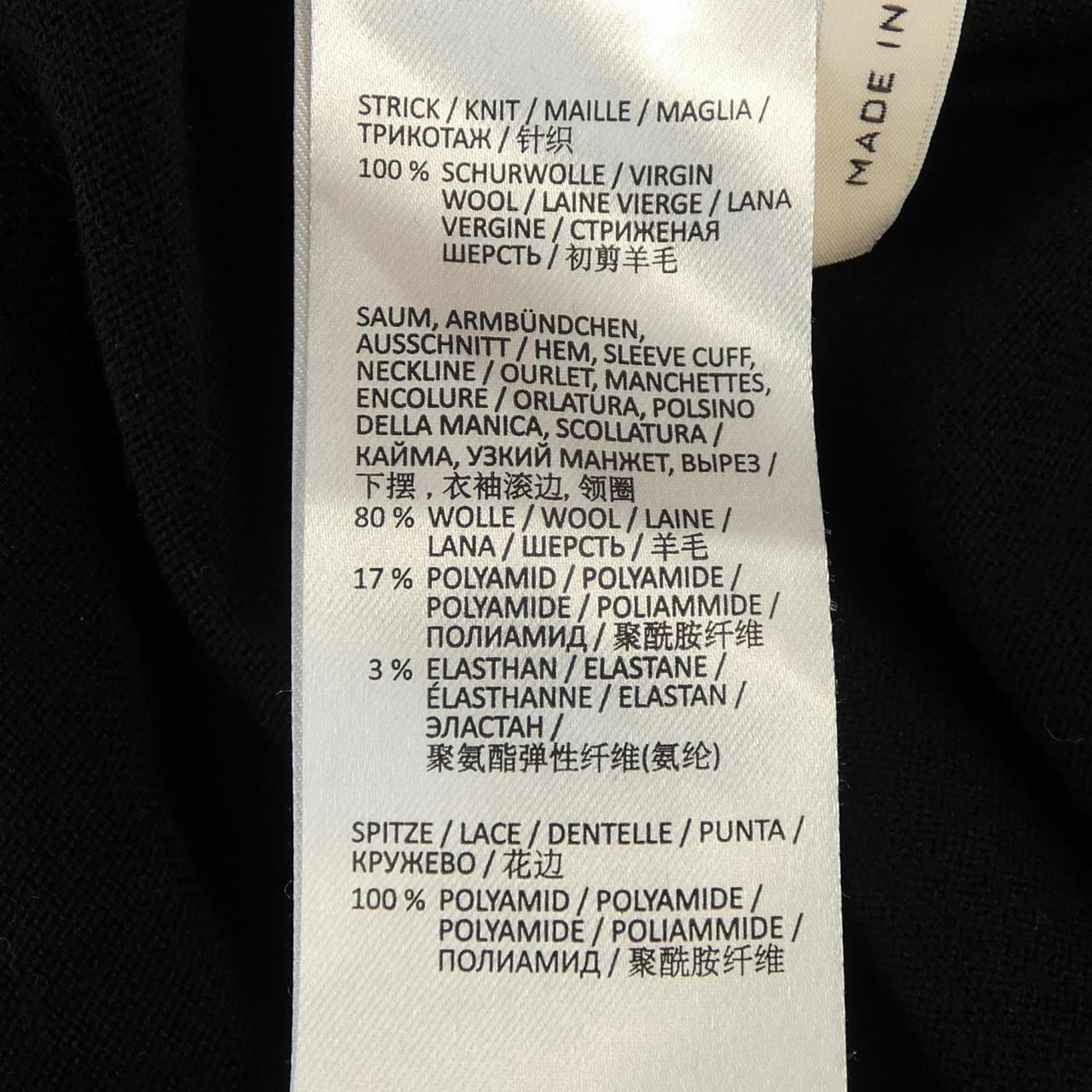 ドロシーシューマッハ DOROTHEE SCHUMACHER ニット