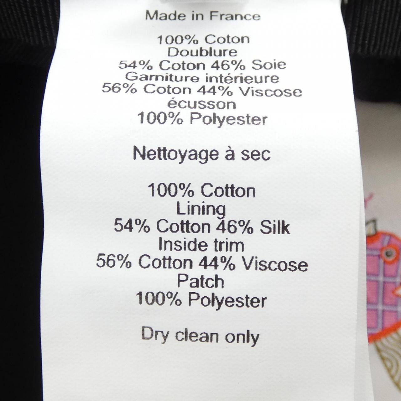 エルメス HERMES サントノーレ SAINT HONRE FUNNY ICE CREAM H241067N キャップ