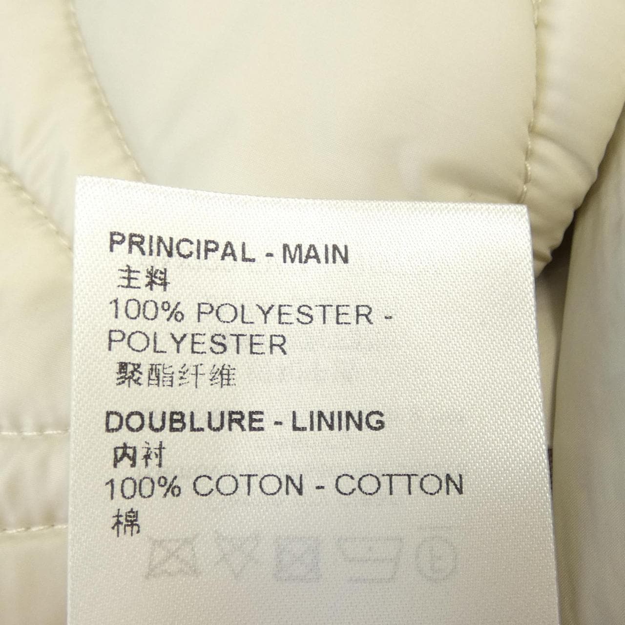 ルイヴィトン LOUIS VUITTON HNG76W FW1 RM222 ベスト