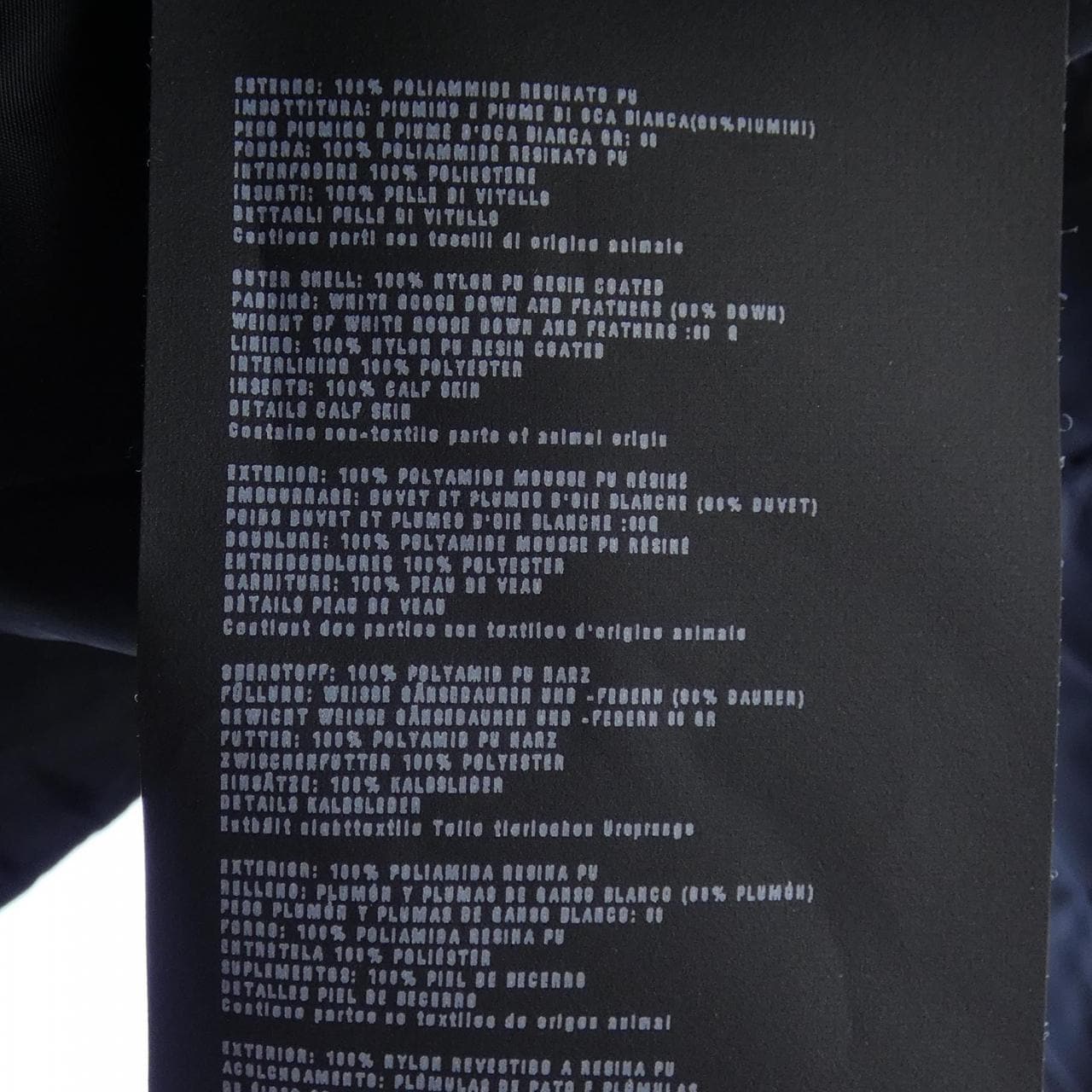 プラダ PRADA SGH847 S151 Q04 ダウンジャケット