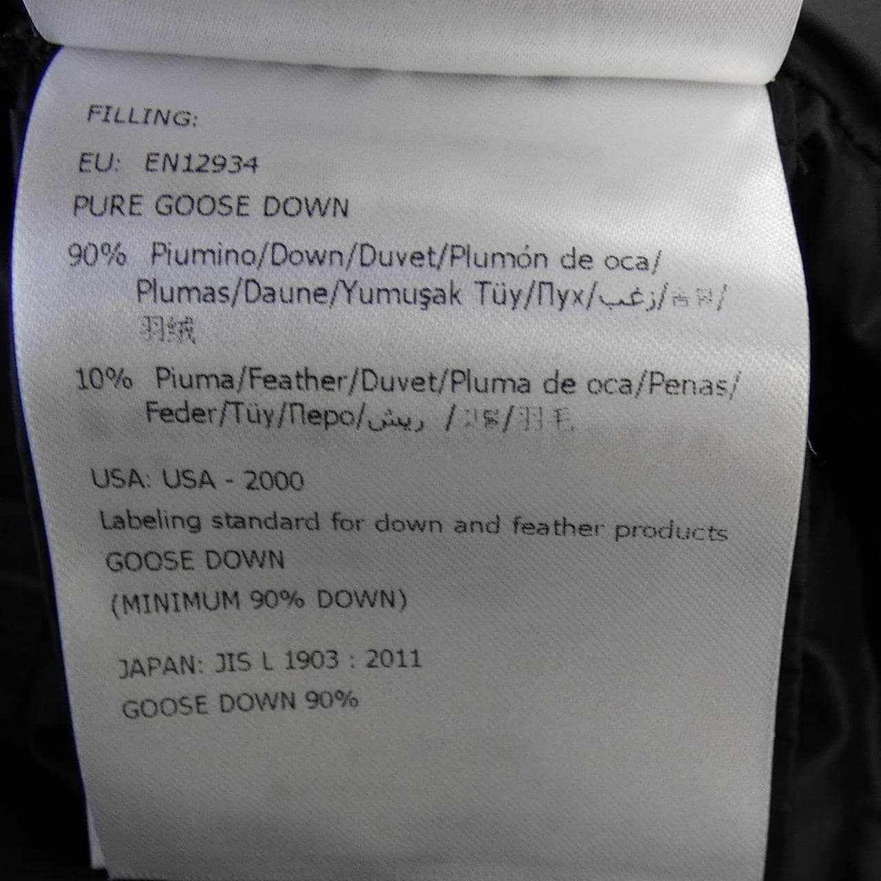 モンクレール MONCLER AZUR ダウンベスト