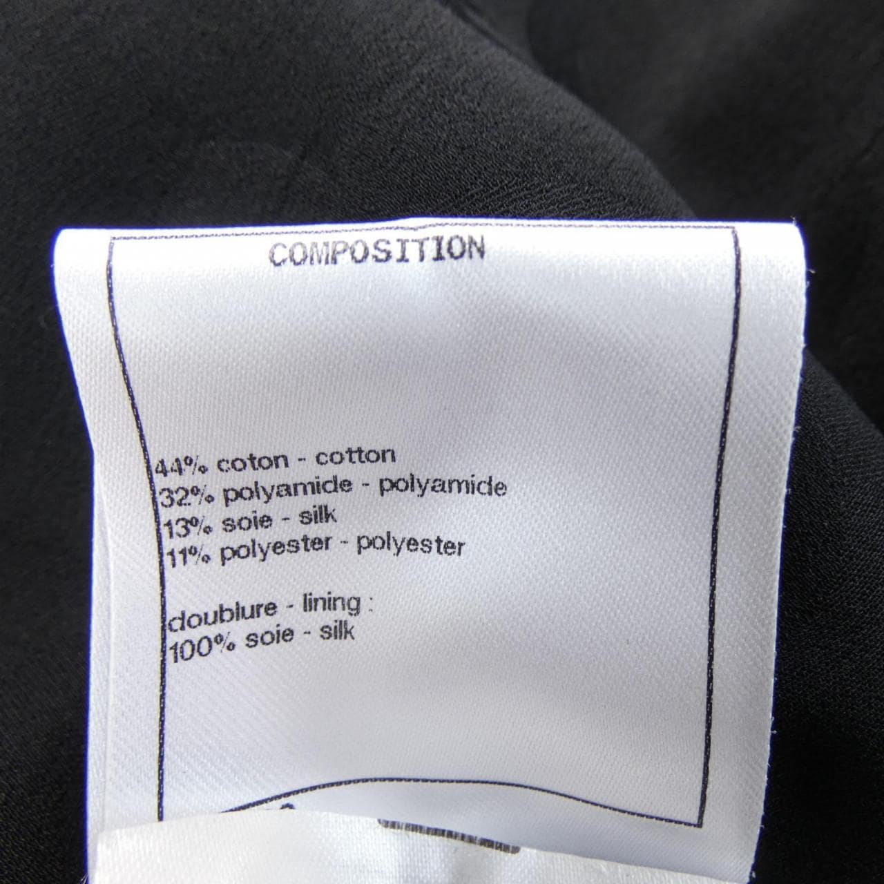 シャネル CHANEL P70610V61941 ベスト