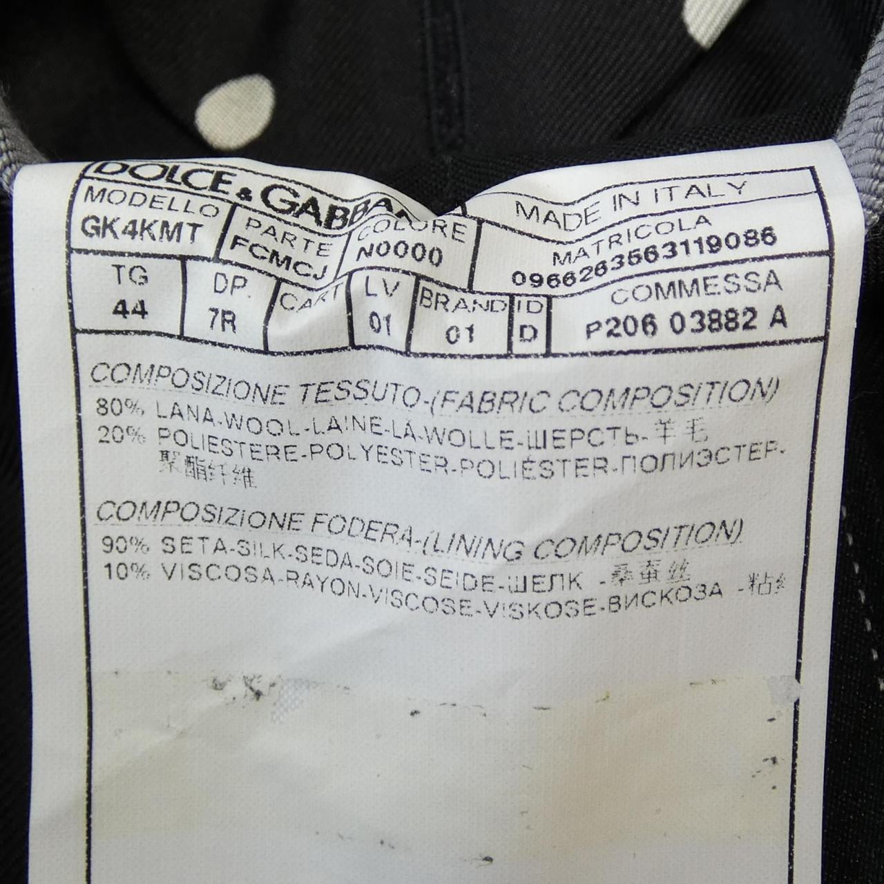 ドルチェアンドガッバーナ DOLCE&GABBANA GK4KMT FCMCJ N0000 スーツ