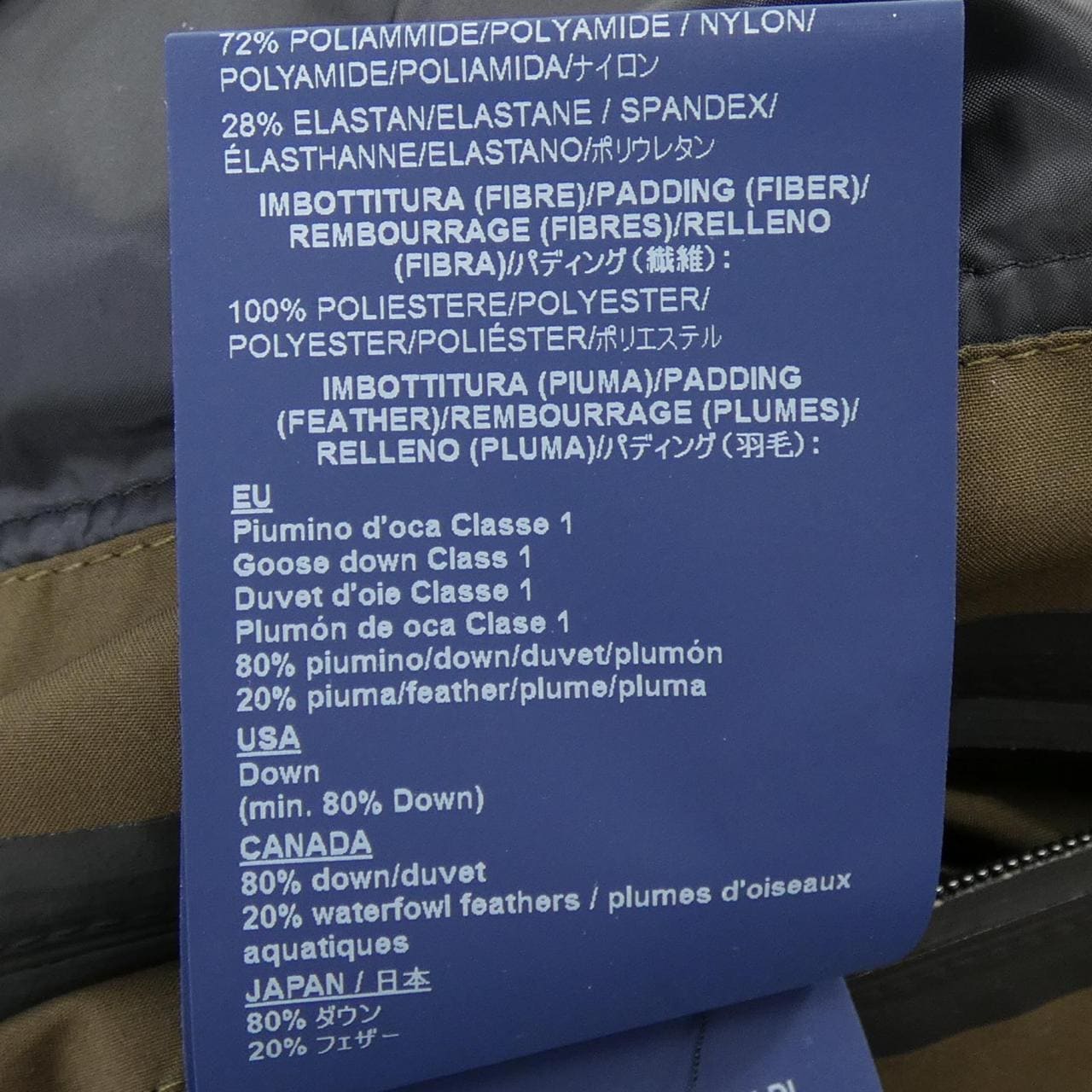 ヘルノ Herno PI071UL ダウンコート