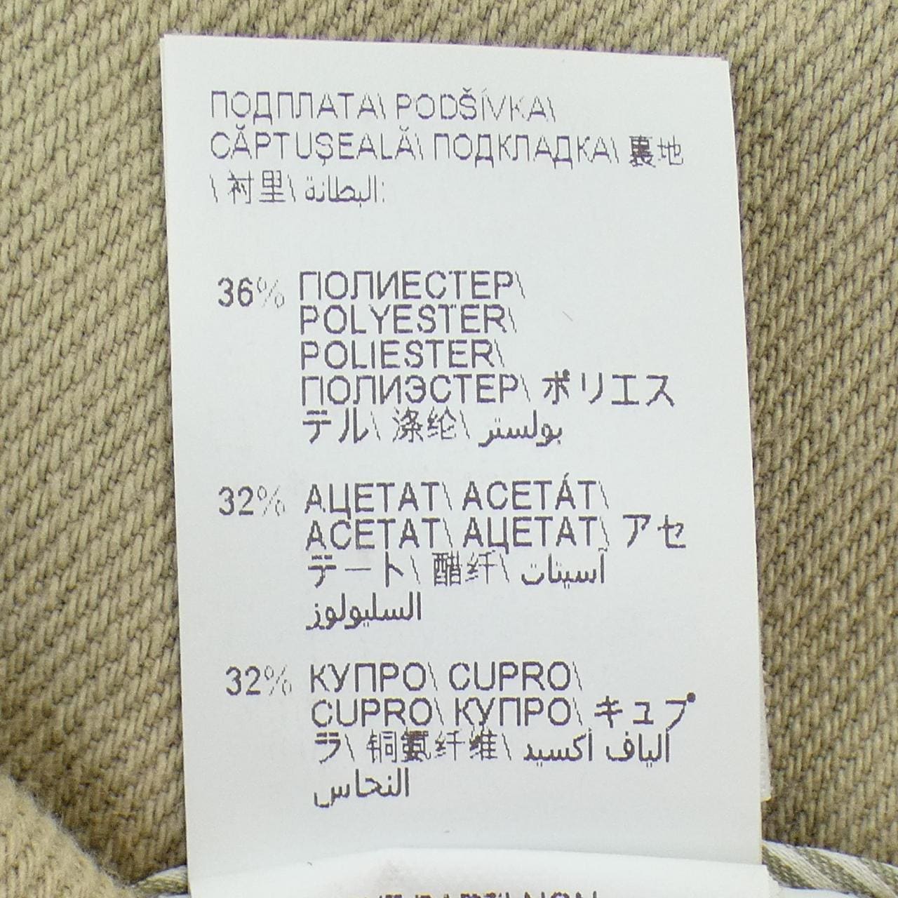 ブルネロクチネリ BRUNELLO CUCINELLI ショートパンツ