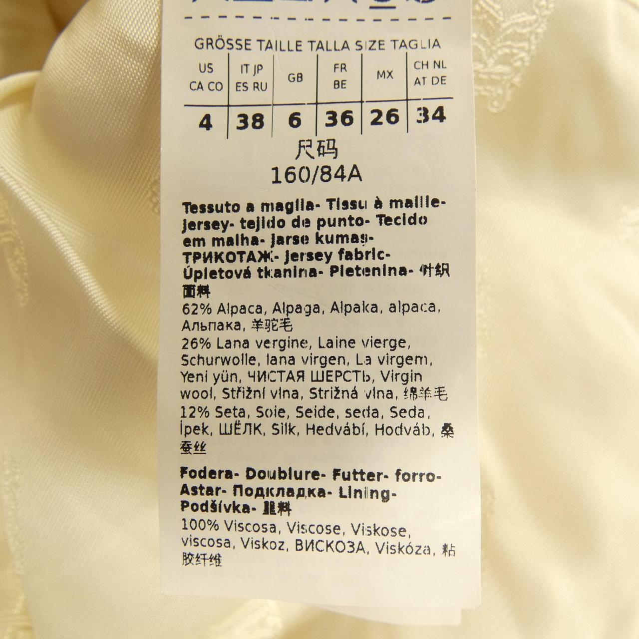 マックスマーラ Max Mara 108101 テディベア コート