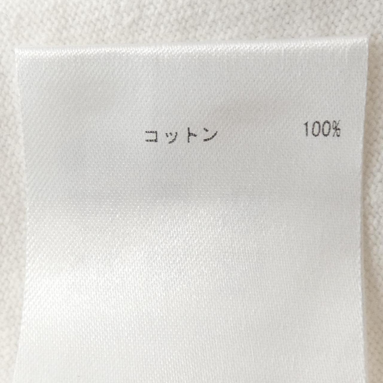 ジルサンダー JIL SANDER JSMR707012 Tシャツ