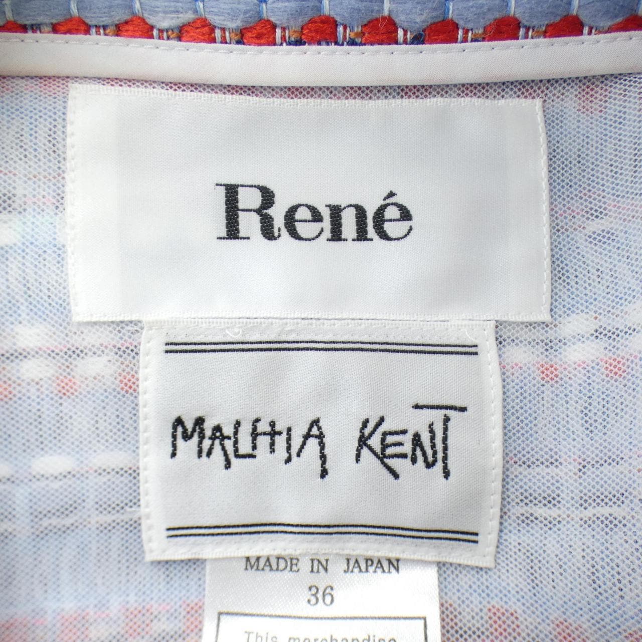 ルネ RENE ジャケット