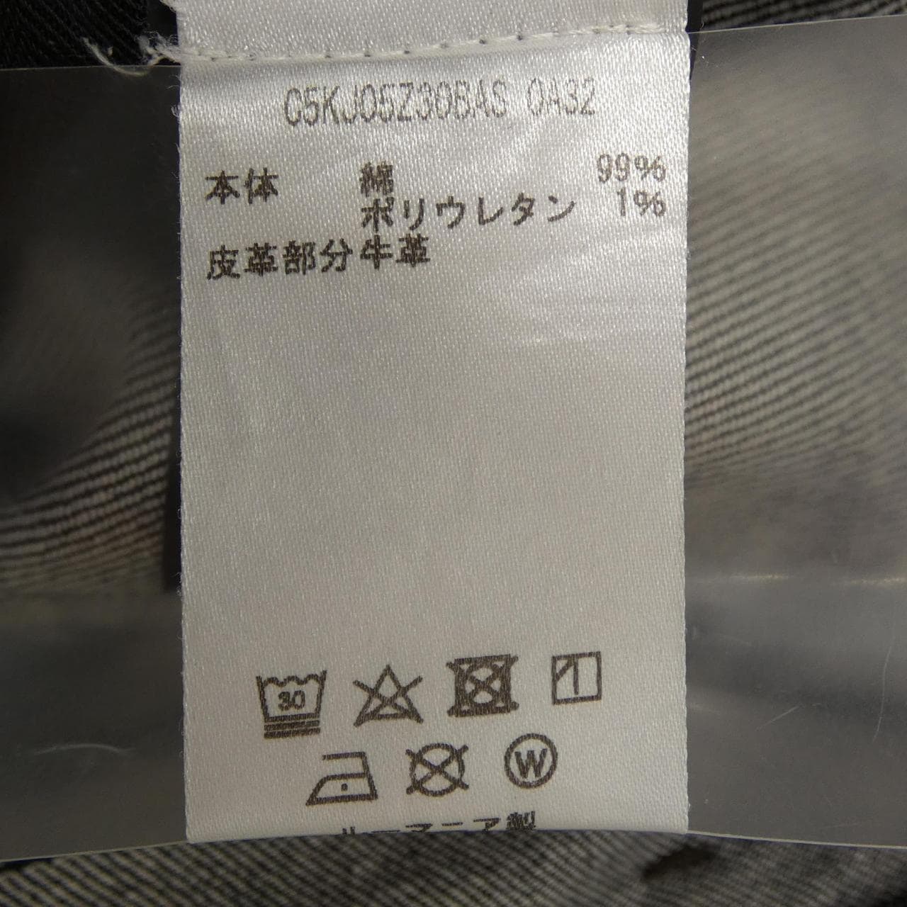 ピーティートリノ PT TORINO ジーンズ