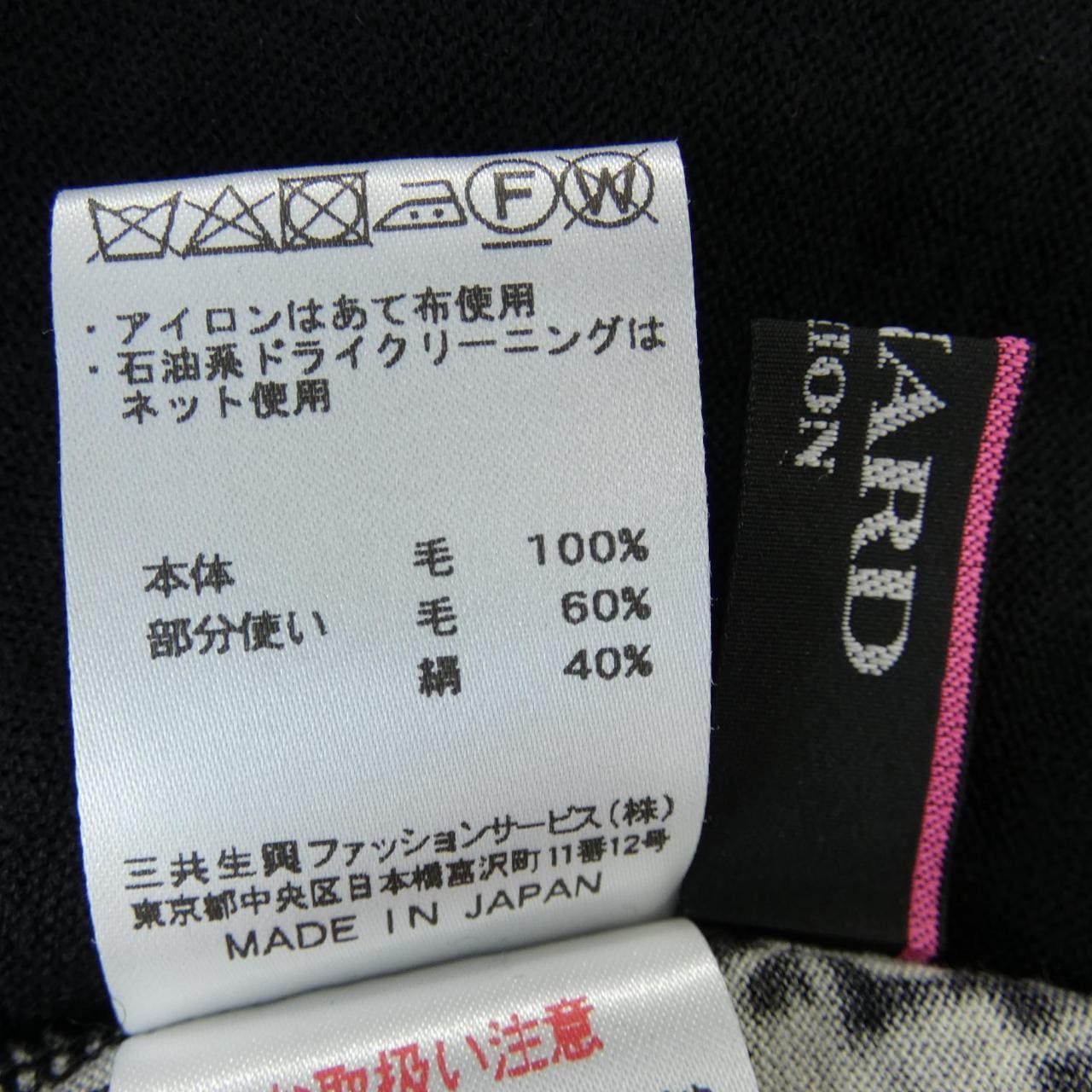 レオナールファッション LEONARD FASHION 0327305 ニット