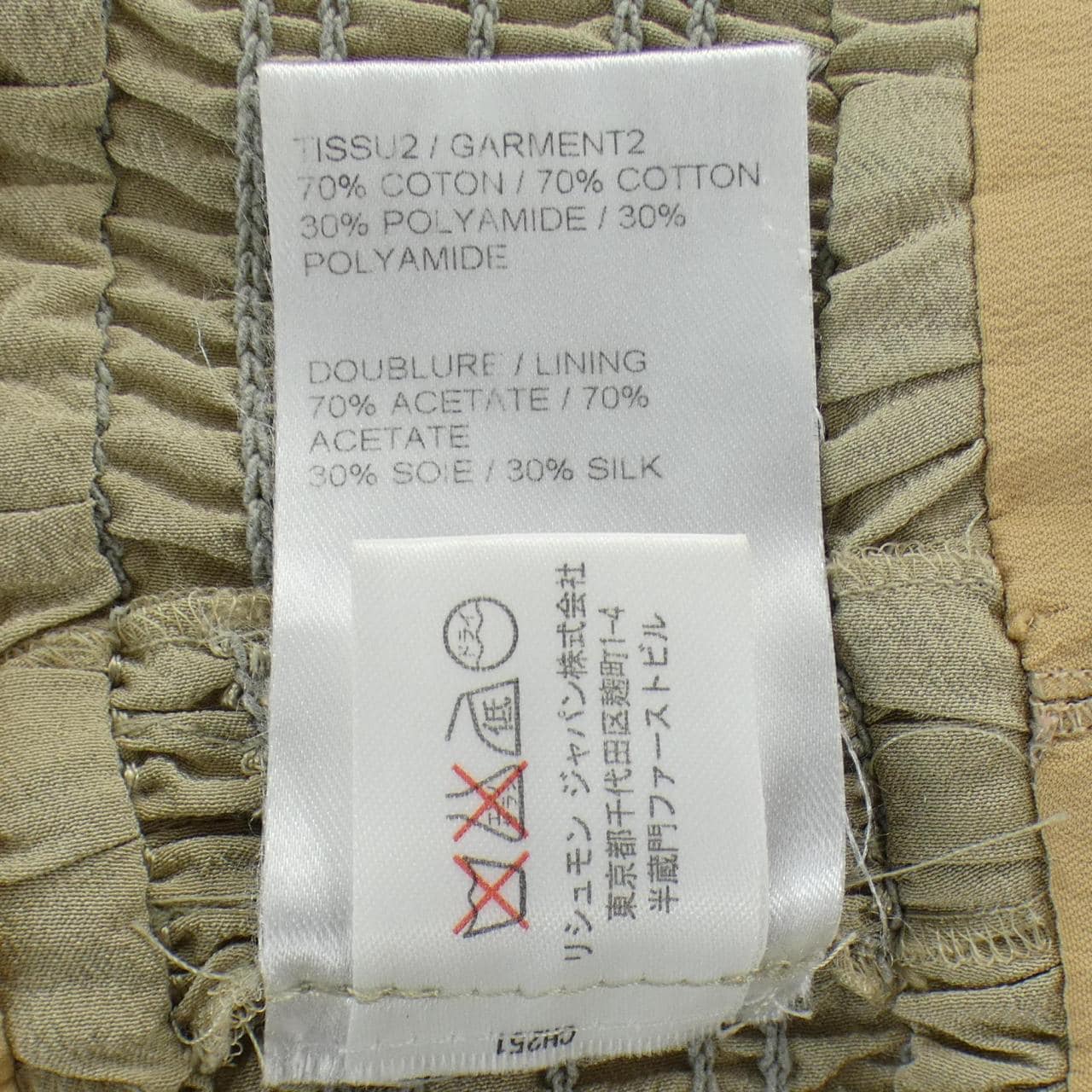 クロエ Chloe ワンピース