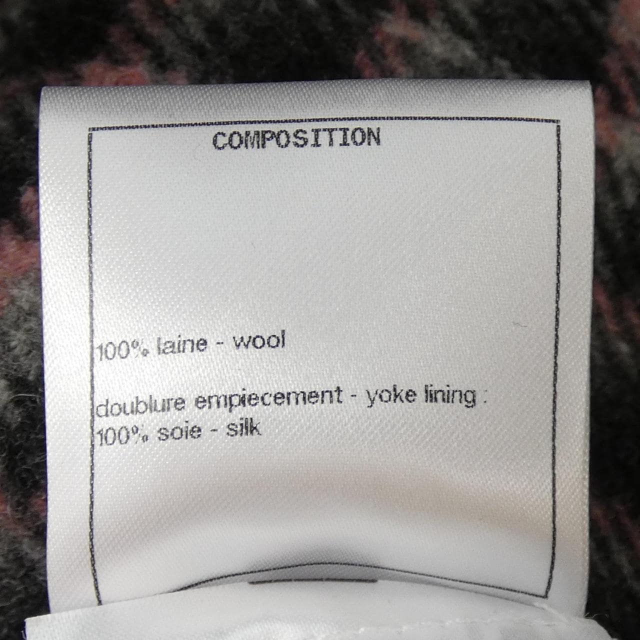 シャネル CHANEL P71277V62646 ベスト