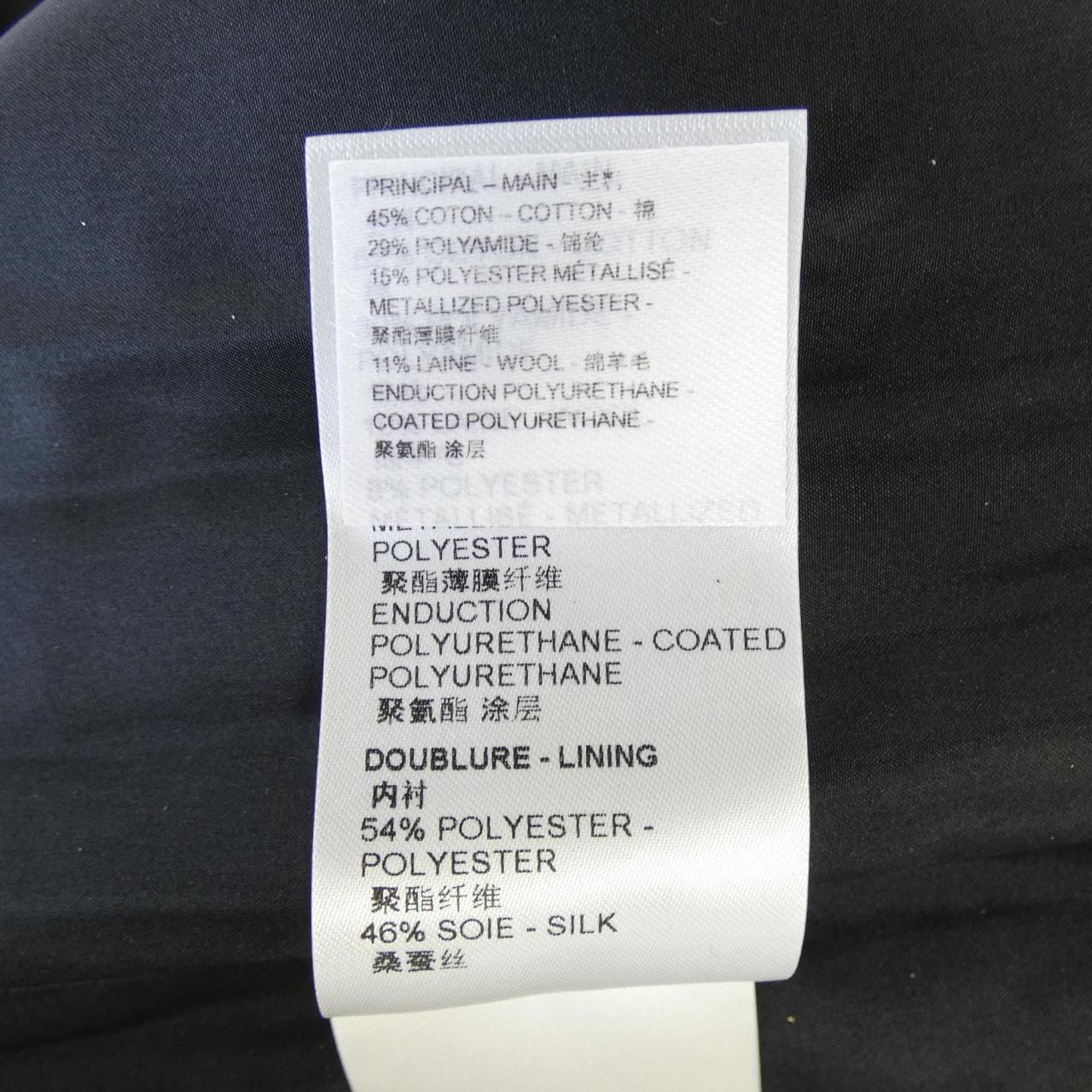 ルイヴィトン LOUIS VUITTON ゴールドウェーブタンクドレス FODS85T73 ワンピース