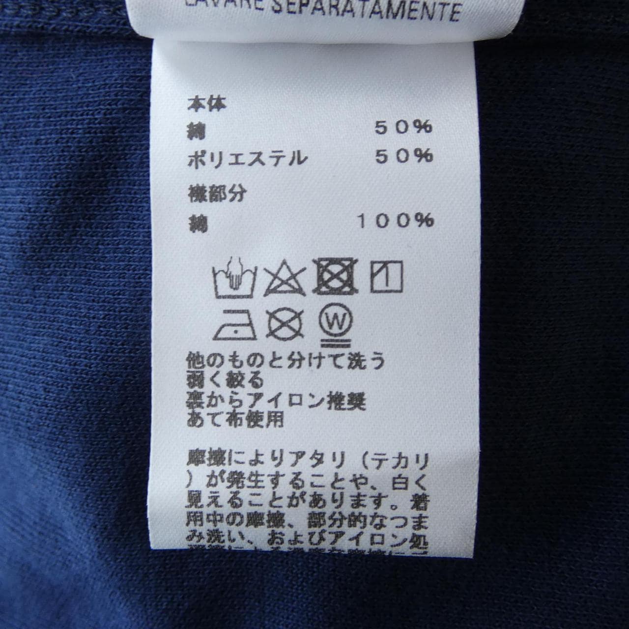 エルメス HERMES ドゥブル ジュ SELLIER H800270E ポロシャツ