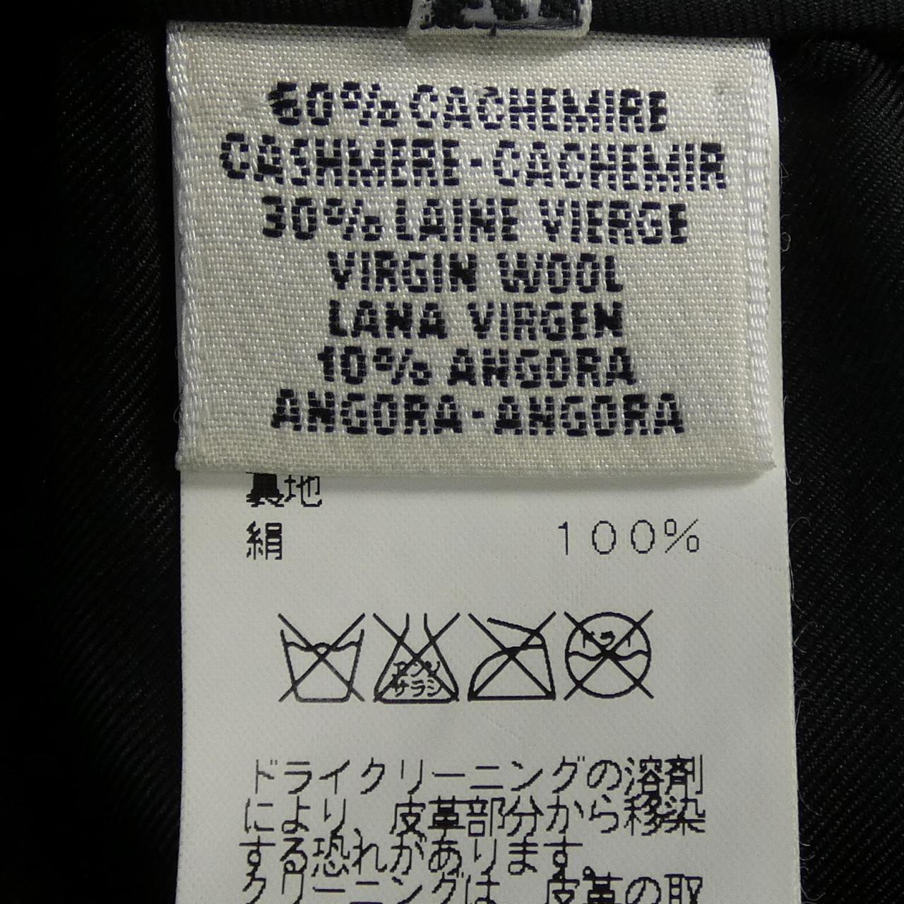 エルメス HERMES スカート