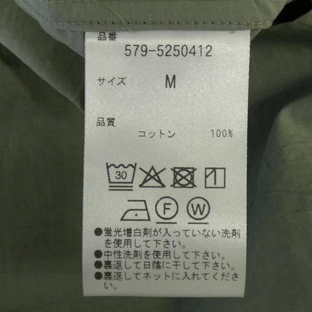 マーガレットハウエル Margaret Howell S／Sシャツ