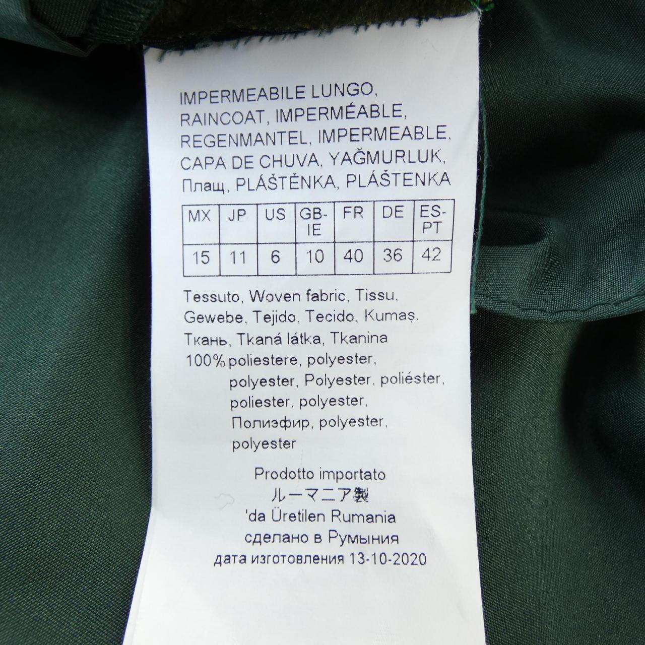 マリナリナルディ MARINA RINALDI コート