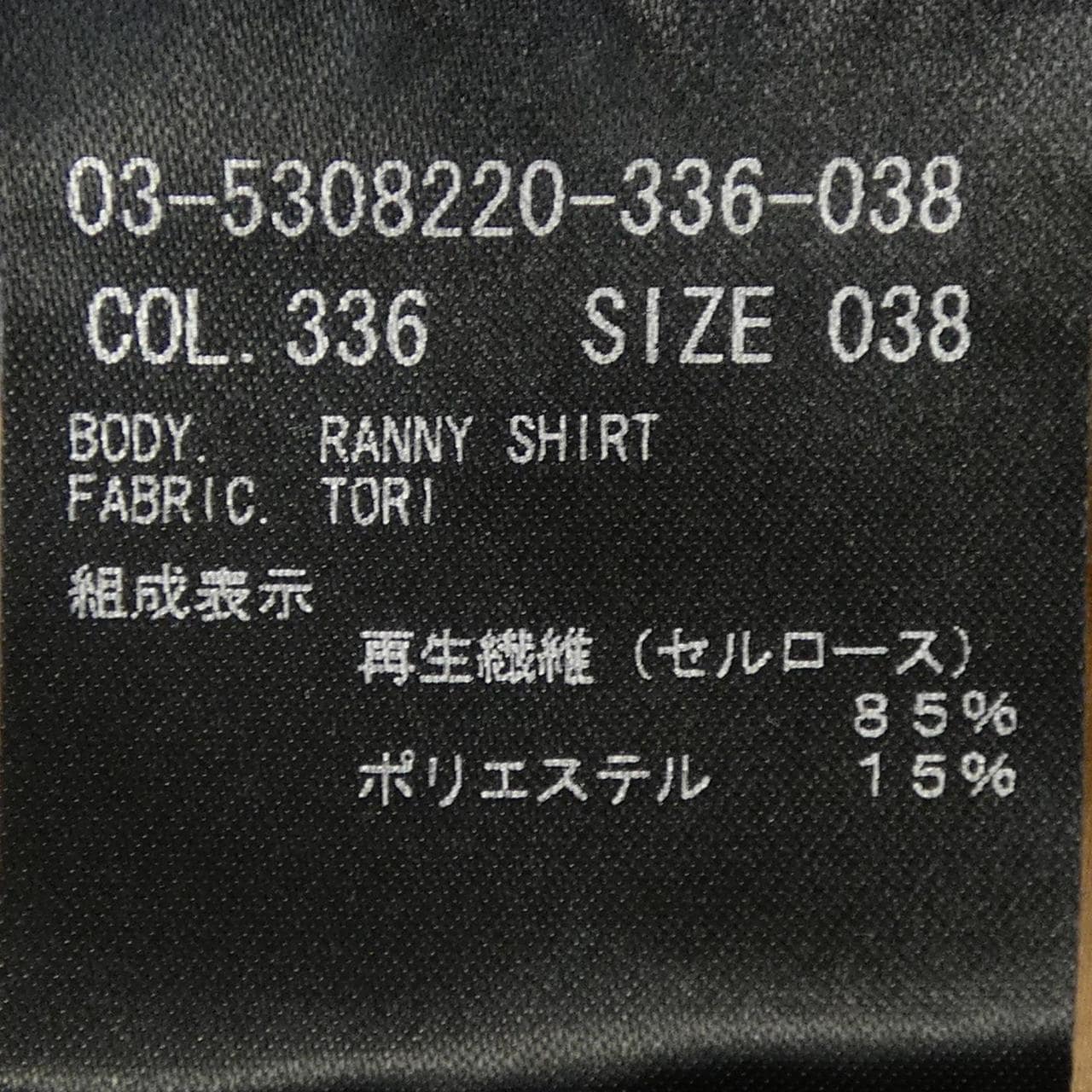 Theory Luxe Theory luxe shirt