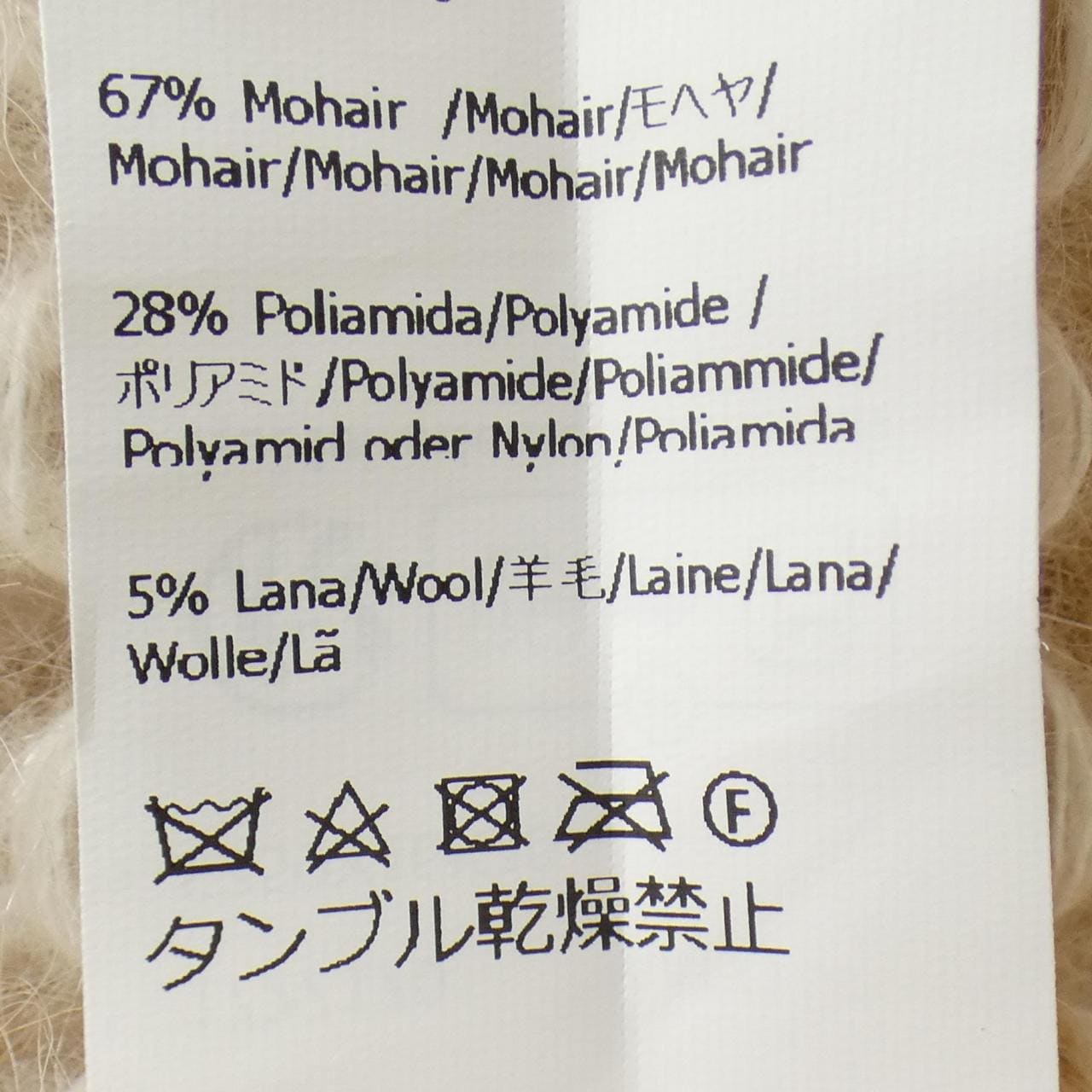 ロエベ LOEWE S359Y16K70 カーディガン