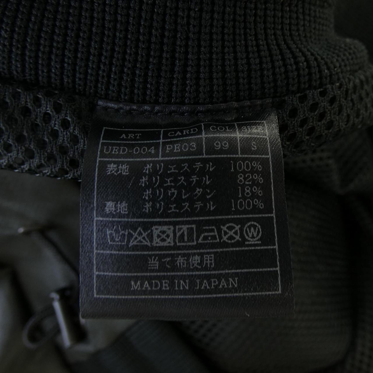 エイケイエム AKM パンツ