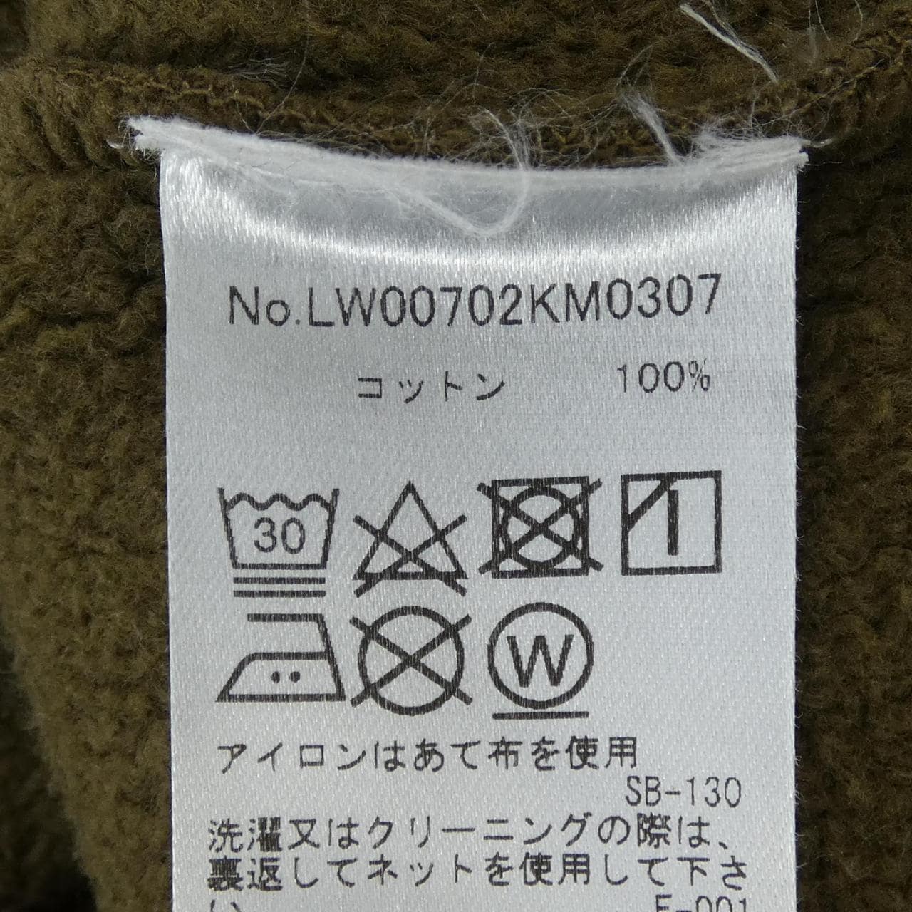 メゾンキツネ MAISON KITSUNE LW00702KM0307 パーカー