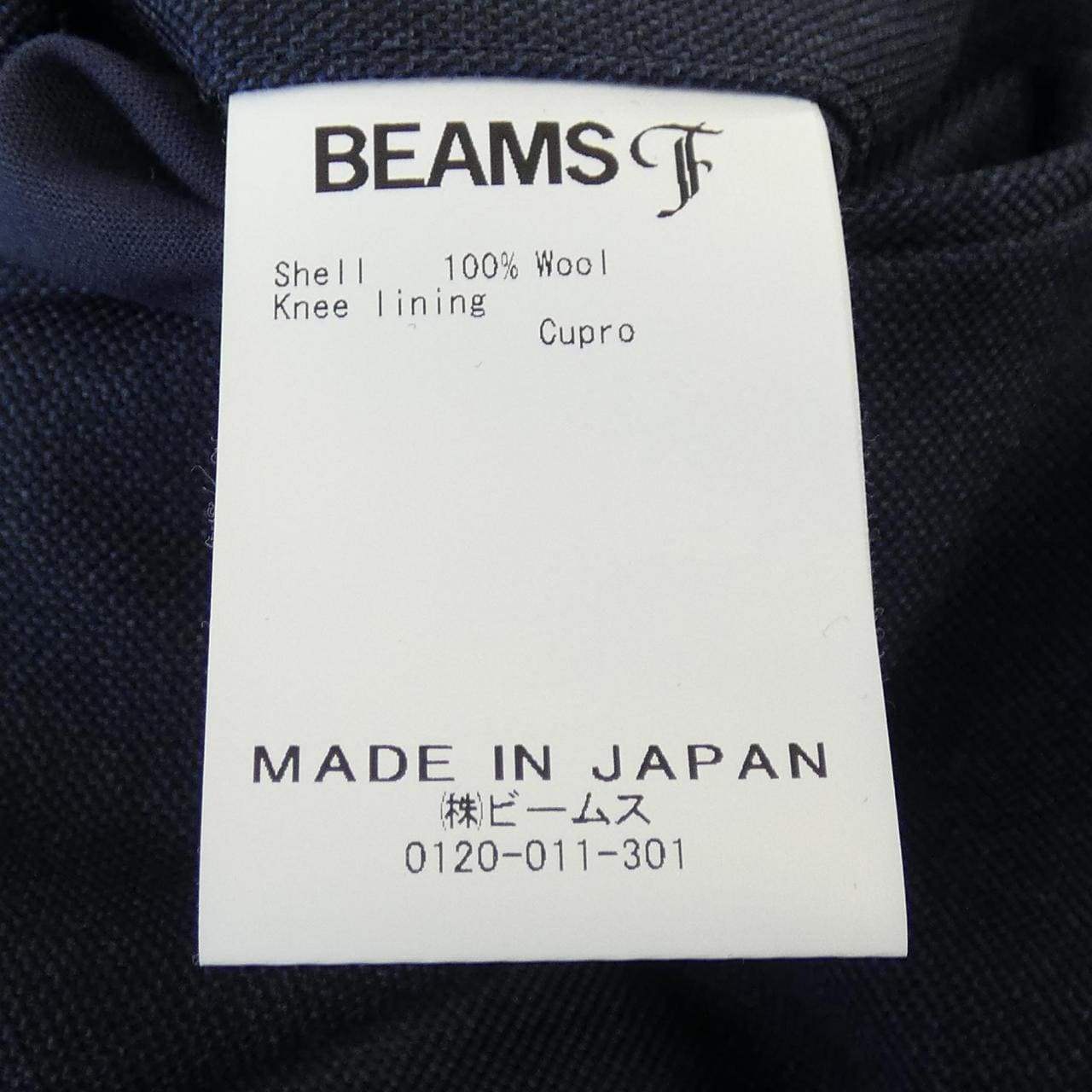 ビームスエフ BEAMS F スーツ