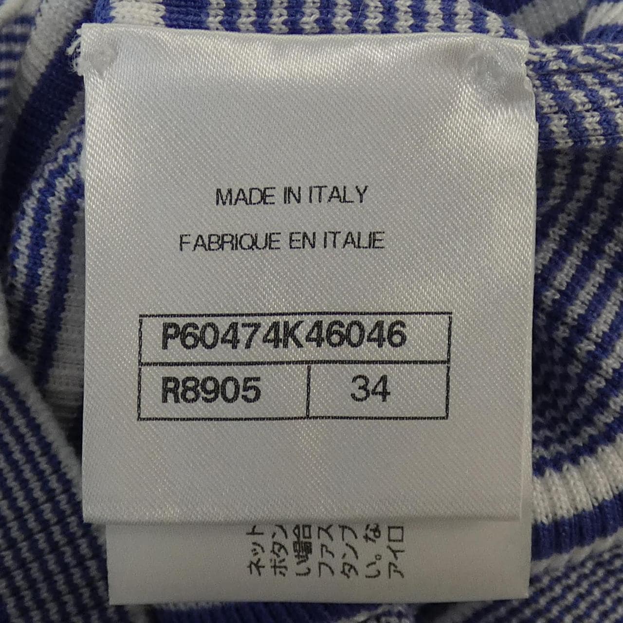 シャネル CHANEL P60474K46046 ニット