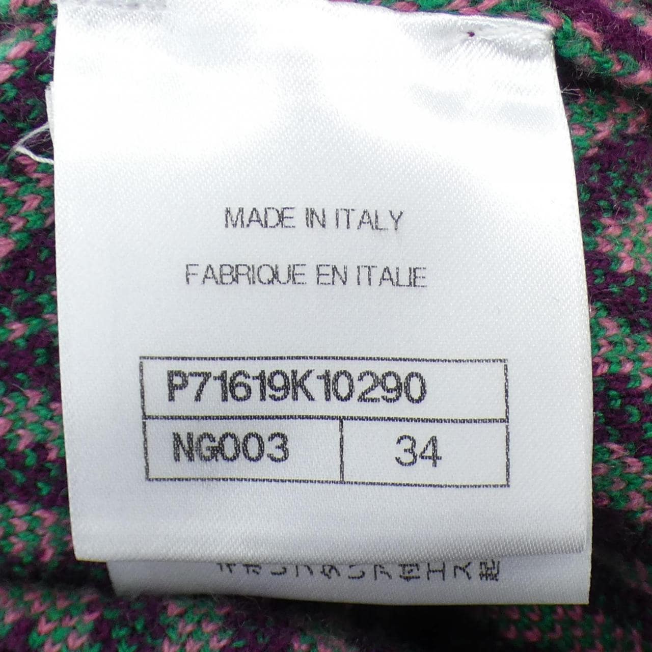 シャネル CHANEL P71619K10290 21K ワンピース