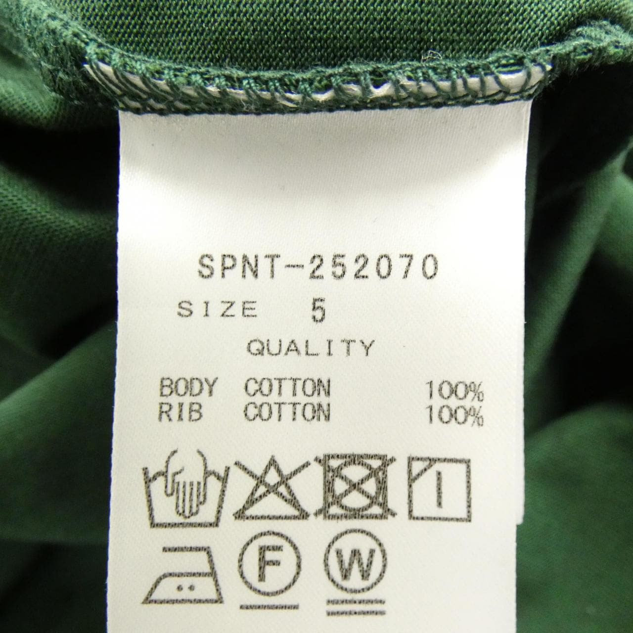 ソフ SOPH. SPNT-252070 Tシャツ