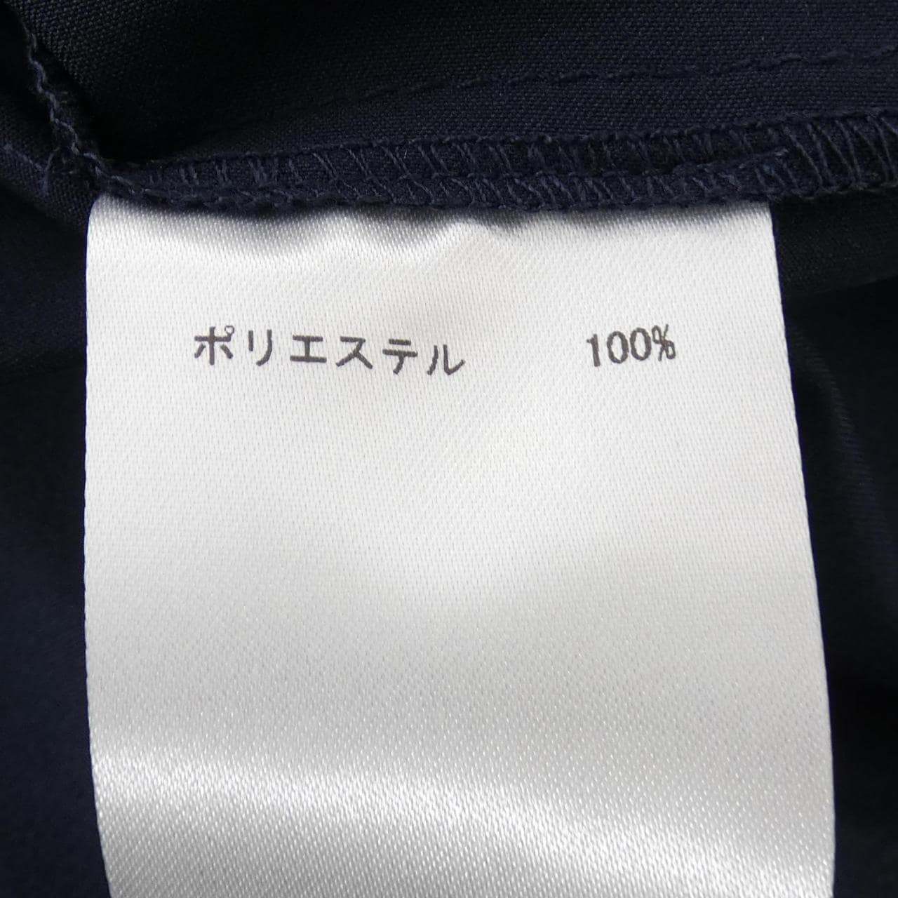 ダイアグラム Diagram ワンピース