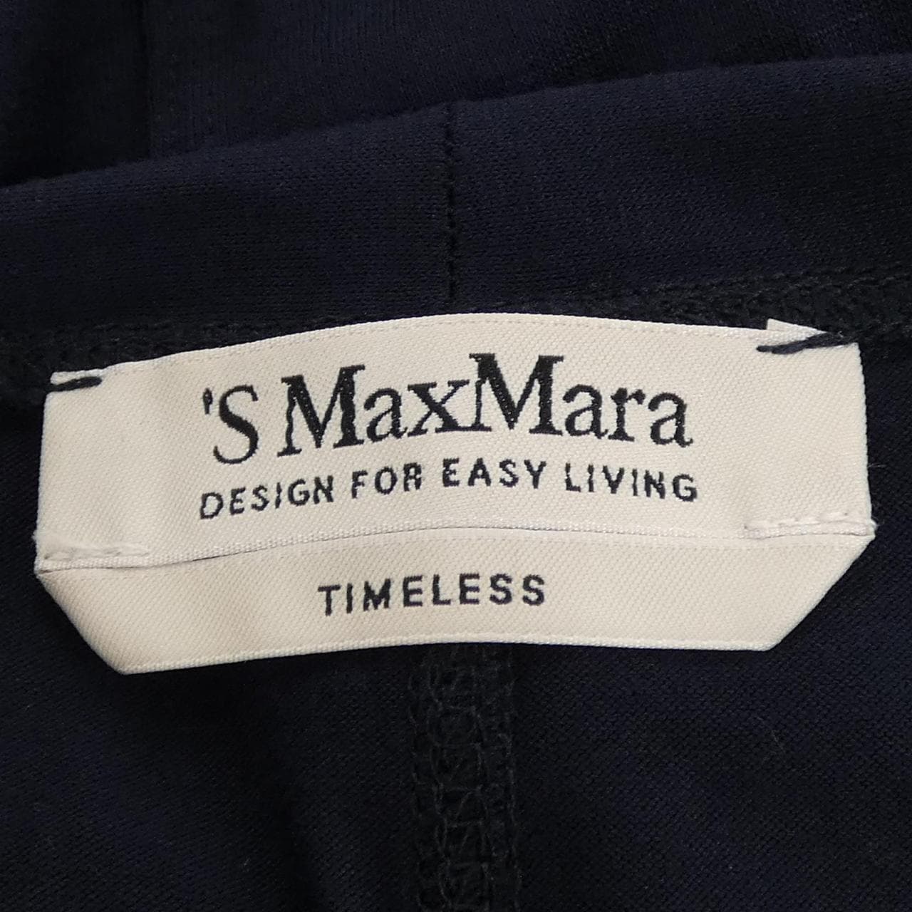 エスマックスマーラ 'S Max Mara 991601780700 カーディガン