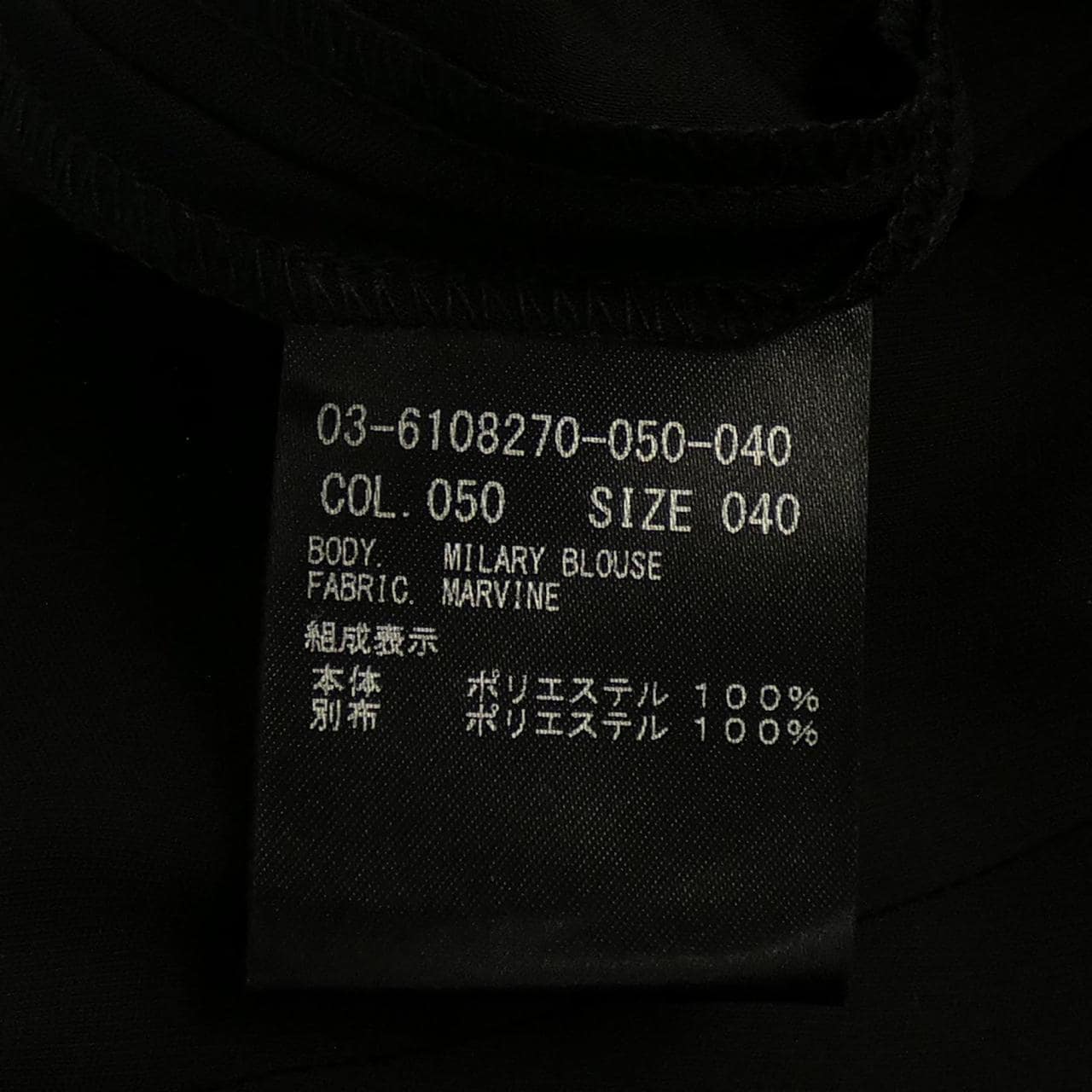 セオリーリュクス Theory luxe 03-610870 シャツ