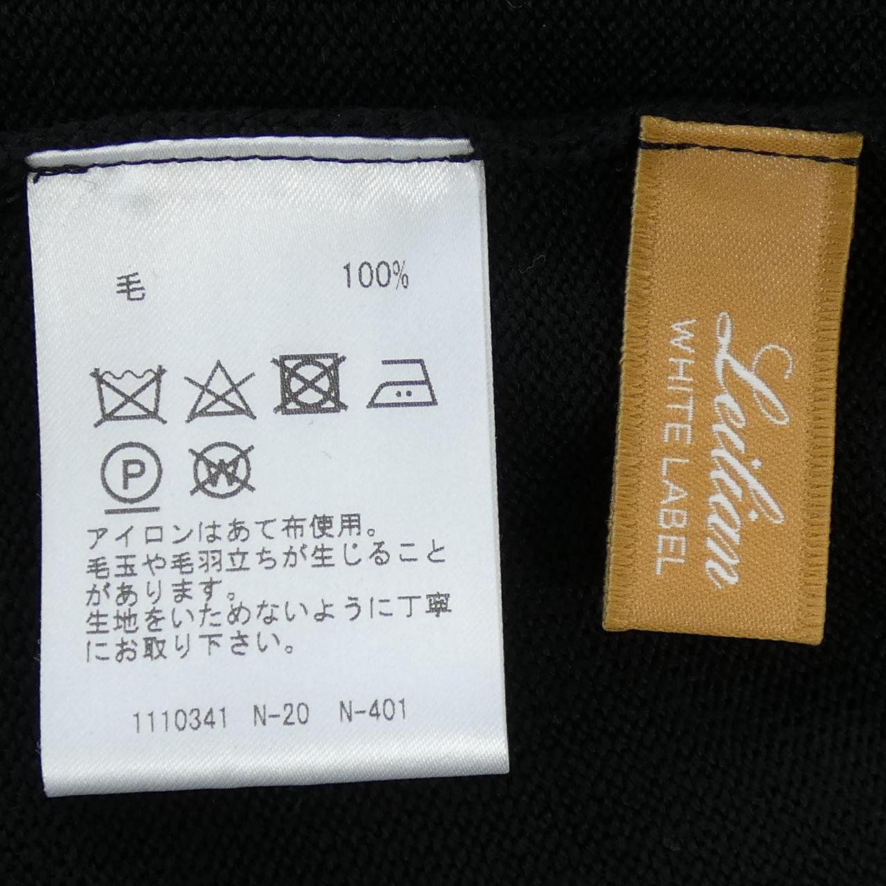 レリアン LEILIAN カーディガン