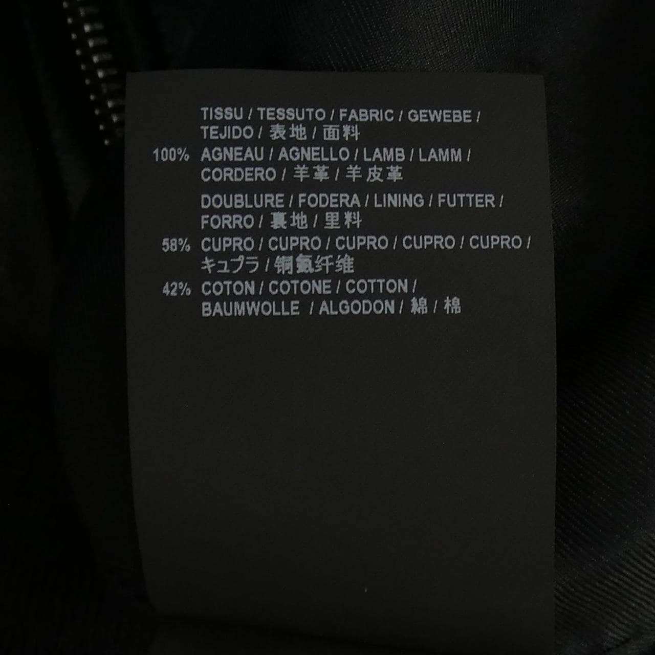 サンローラン SAINT LAURENT 455807 レザージャケット