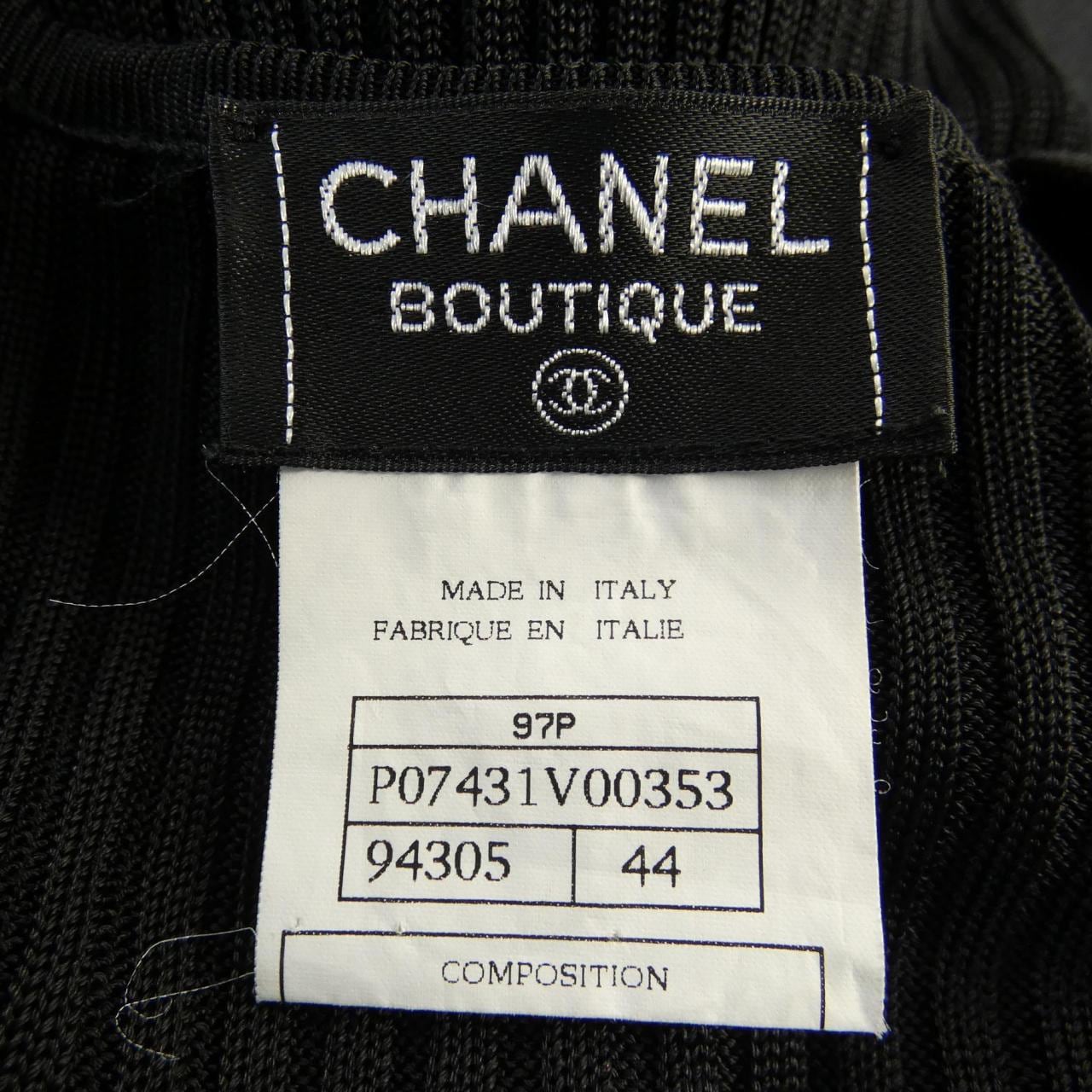 【ヴィンテージ】シャネル CHANEL P07431V00353 97P カーディガン