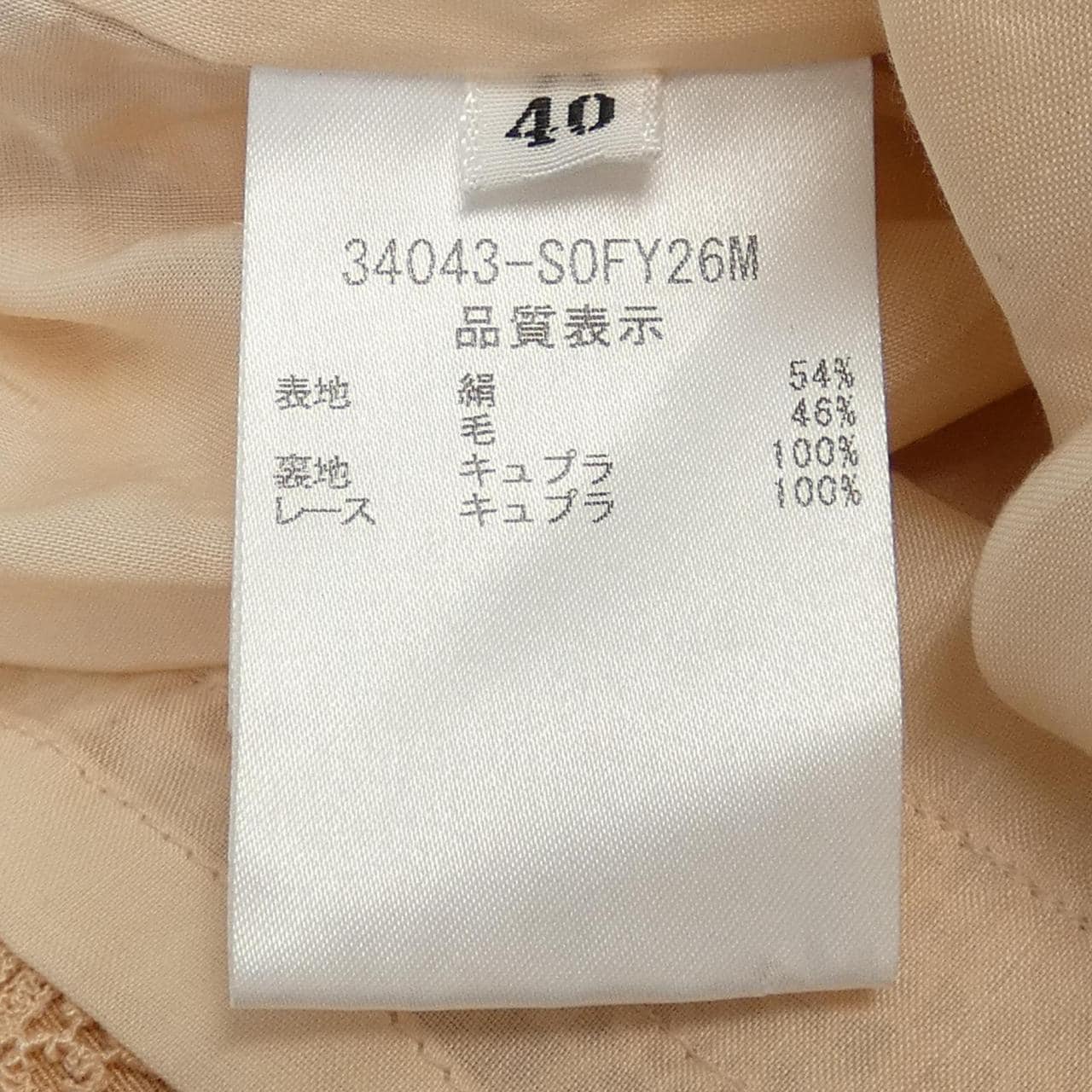 フォクシー FOXEY ワンピース