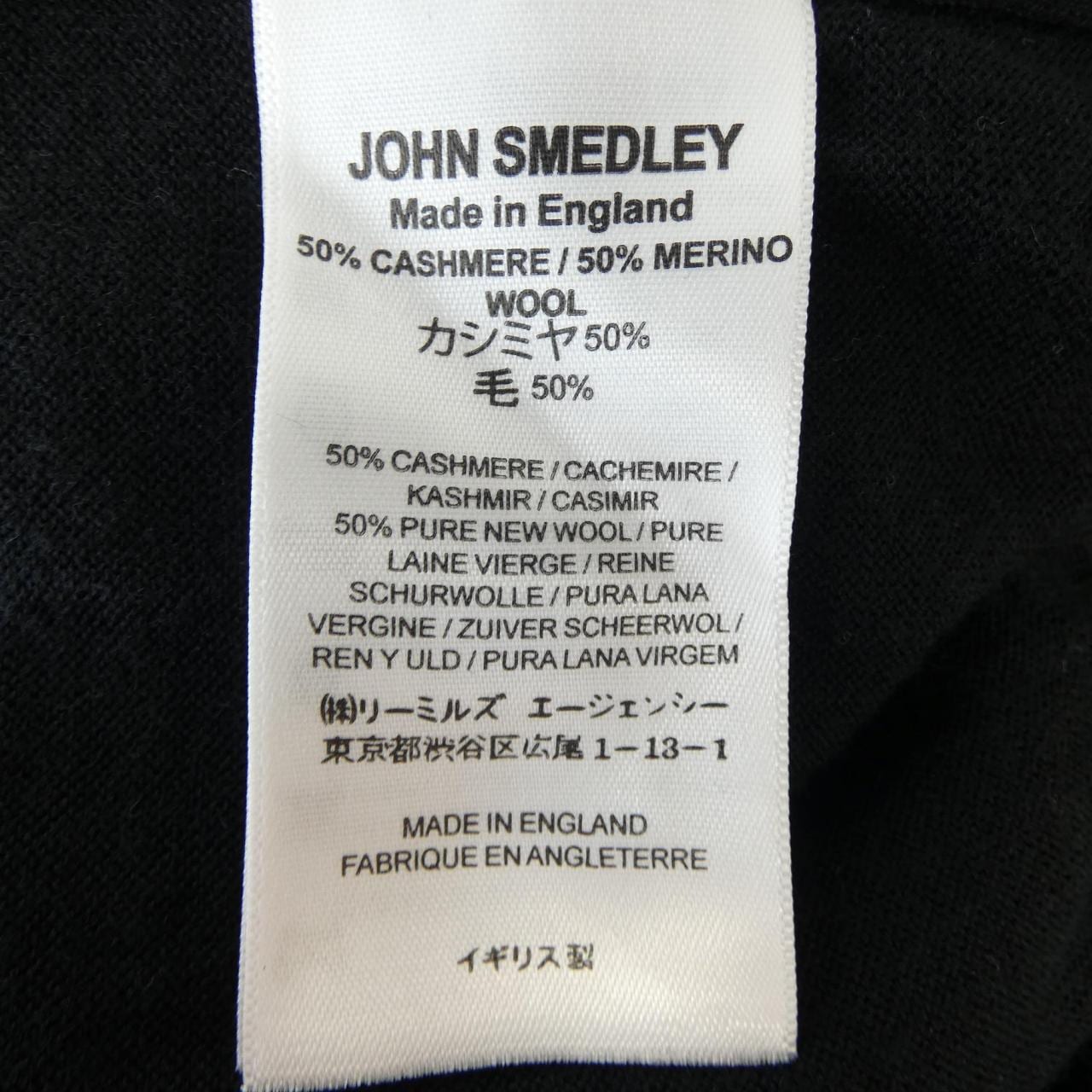 ジョンスメドレー JOHN SMEDLEY ニット