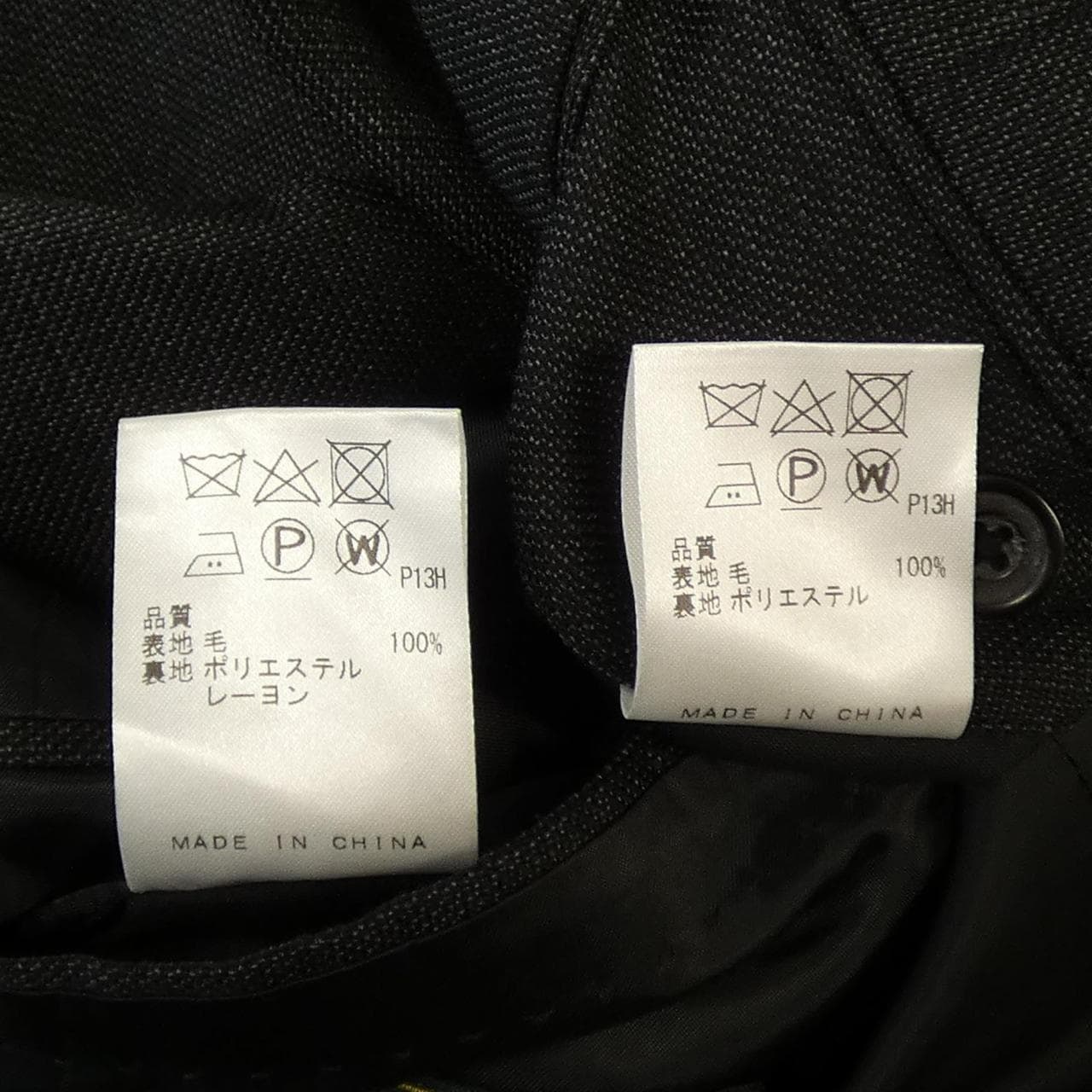 ゴタイリク GOTAIRIKU スーツ