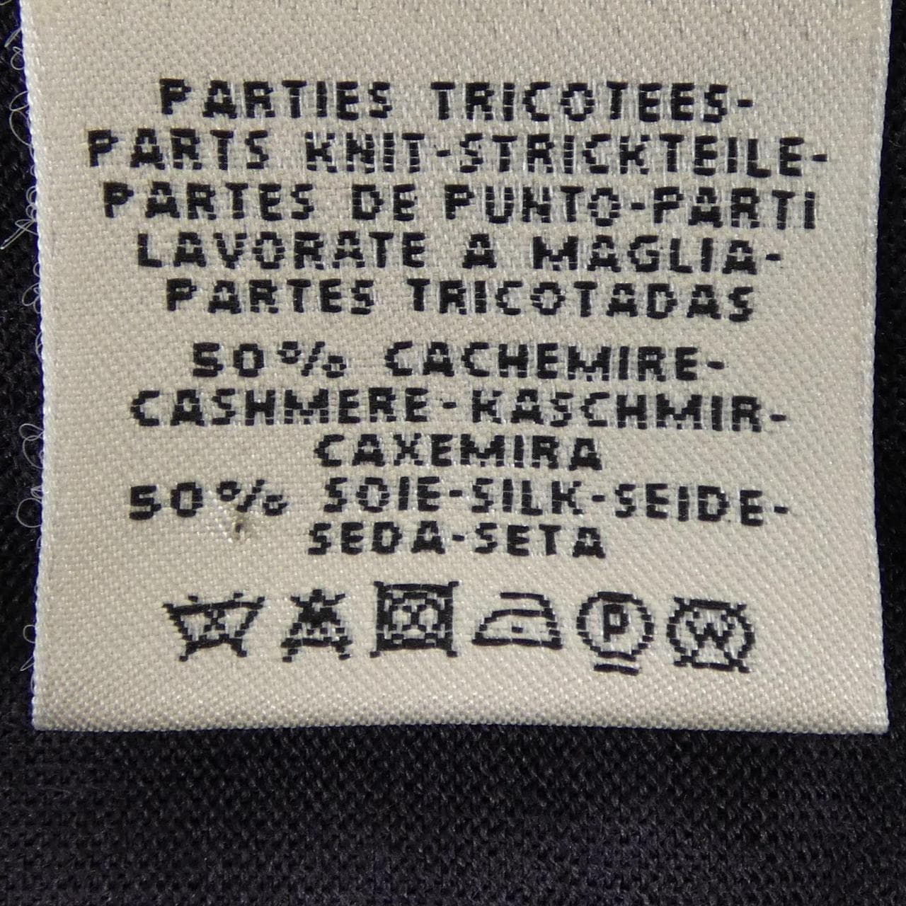 エルメス HERMES ツイルレーヌ トップス