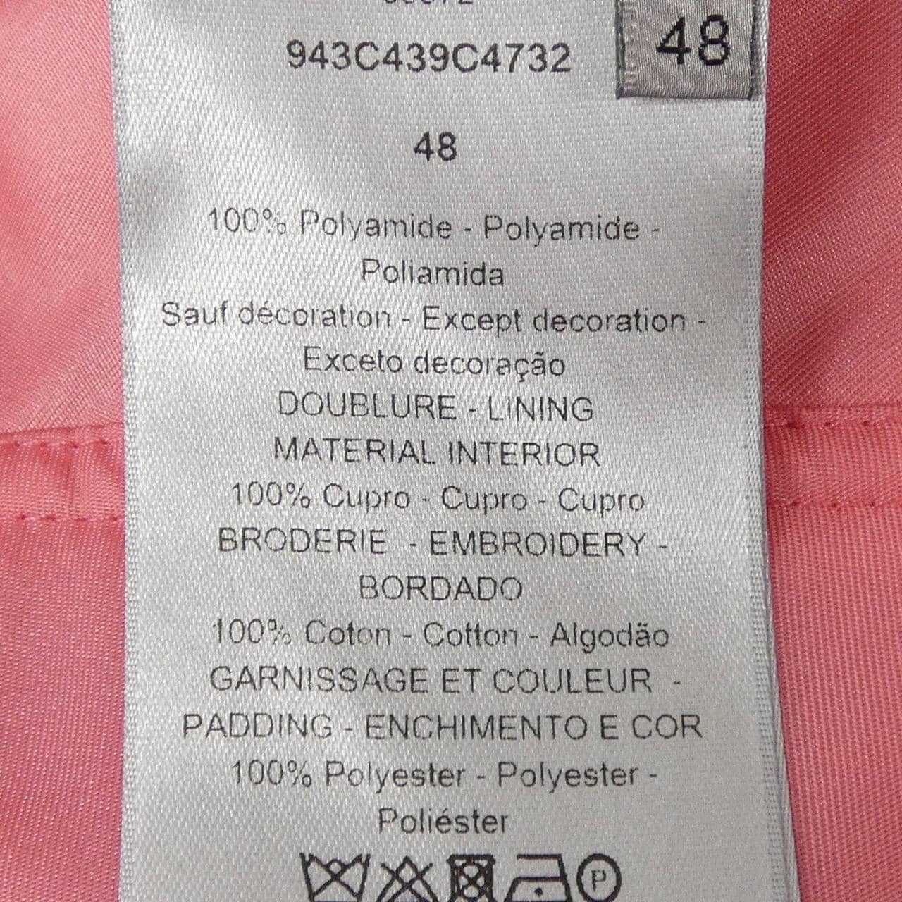 ディオール DIOR 943C439C4732 ブルゾン