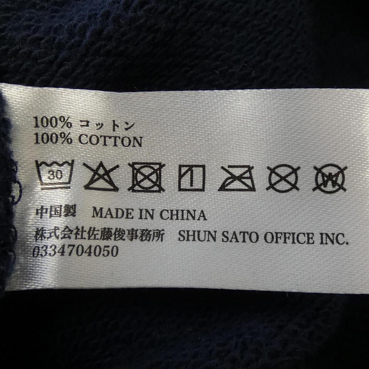 LOOSE JOINTS スウェット