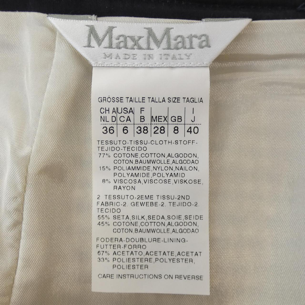 Max Mara) 裙子