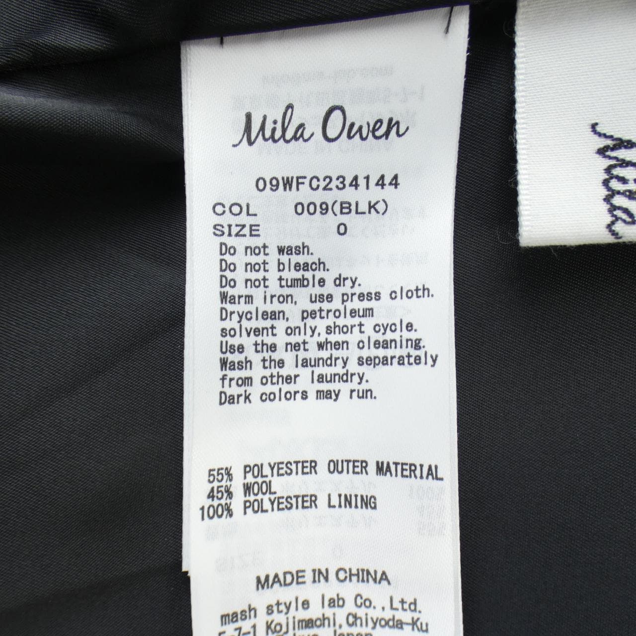 米蘭歐文MILA OWEN外套