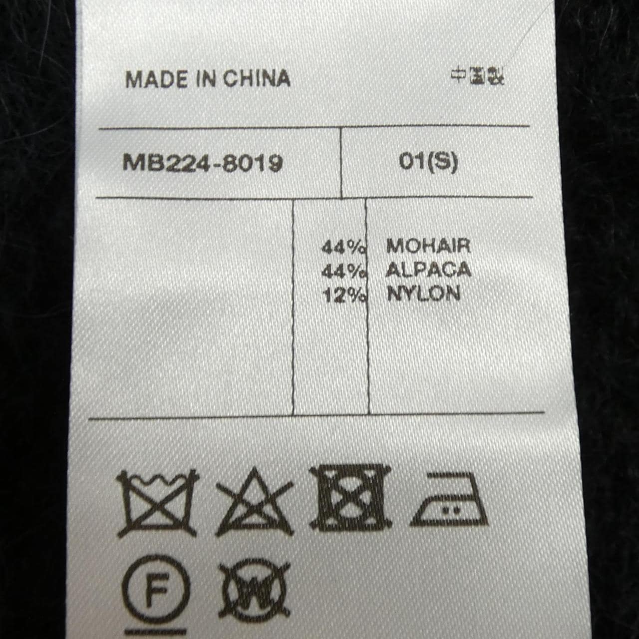 マディソンブルー MADISON BLUE ニット