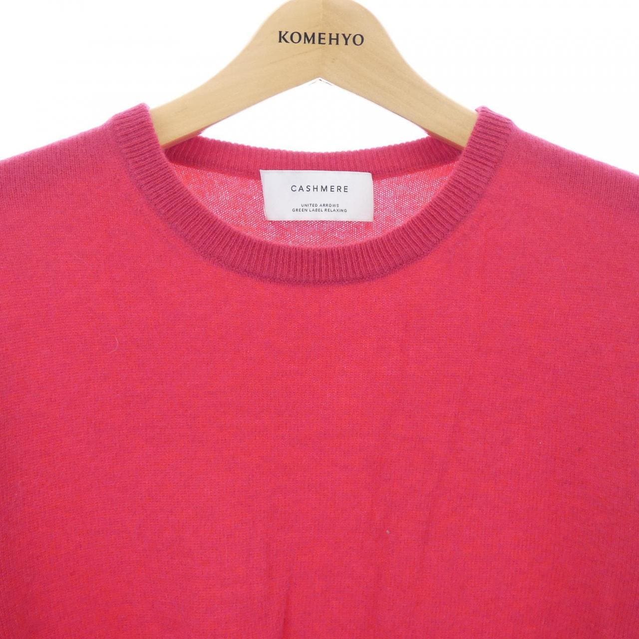 グリーンレーベルリラクシング green label relaxing ニット