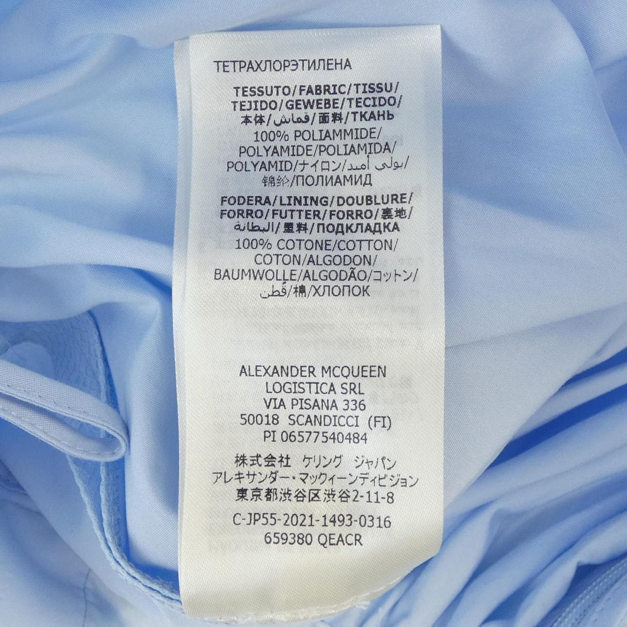 アレキサンダーマックイーン ALEXANDER McQUEEN 659380 スカート