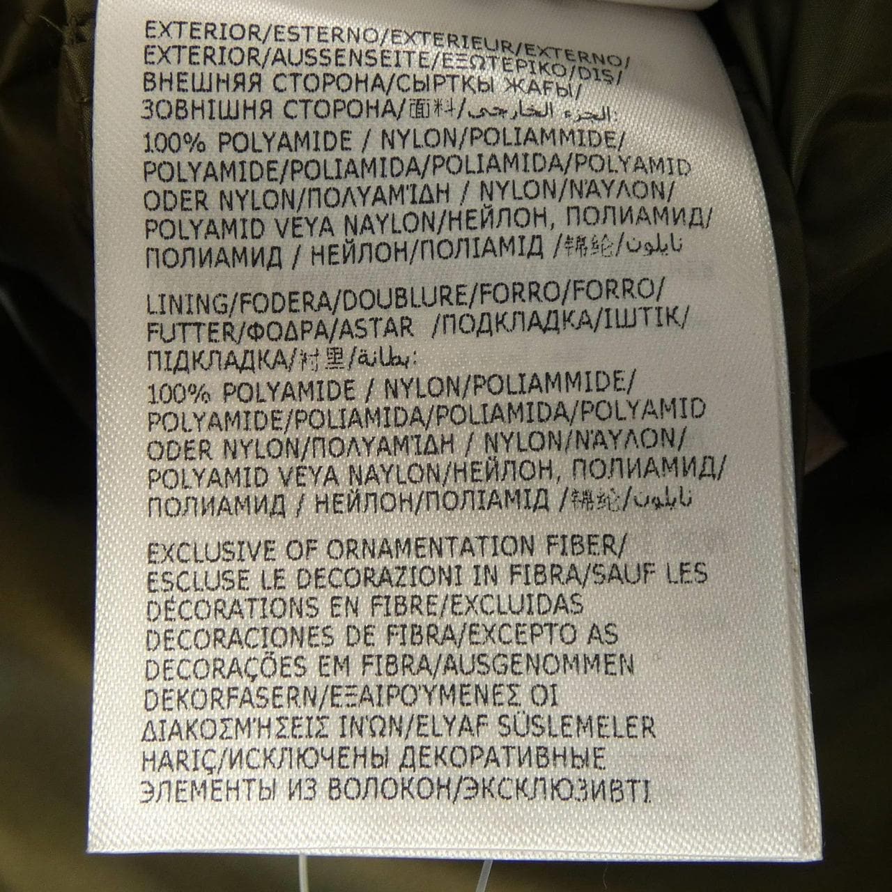 モンクレール MONCLER LIANE ダウンベスト