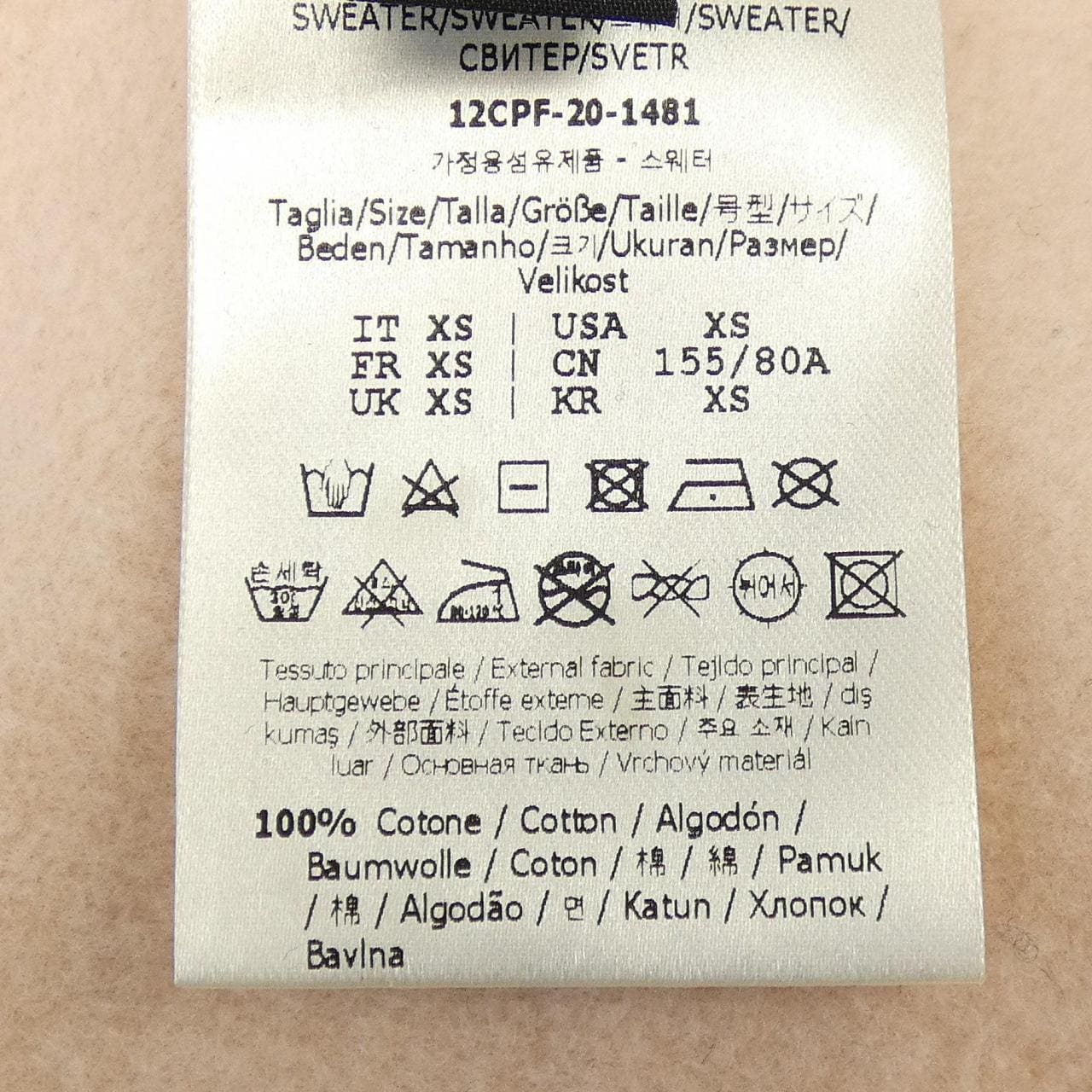 フェンディ FENDI FS7102 AC6A スウェット