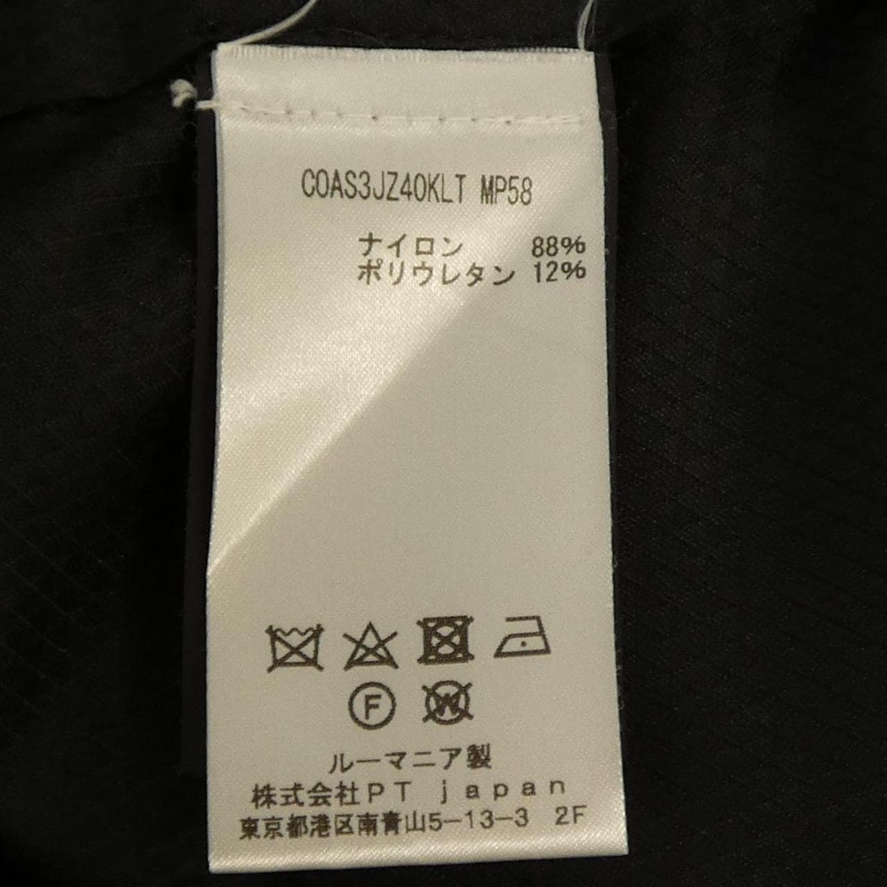 ピーティートリノ PT TORINO パンツ